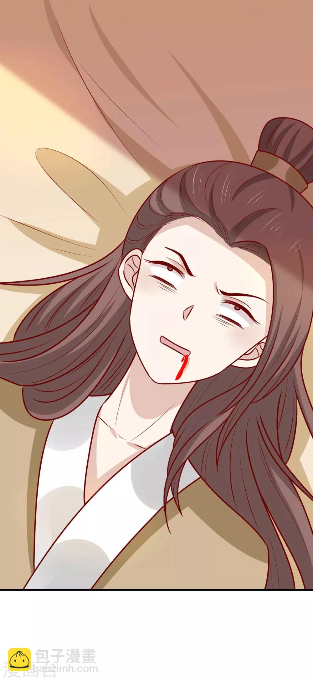 第159话 坑女儿一把手(1/2)-第166话