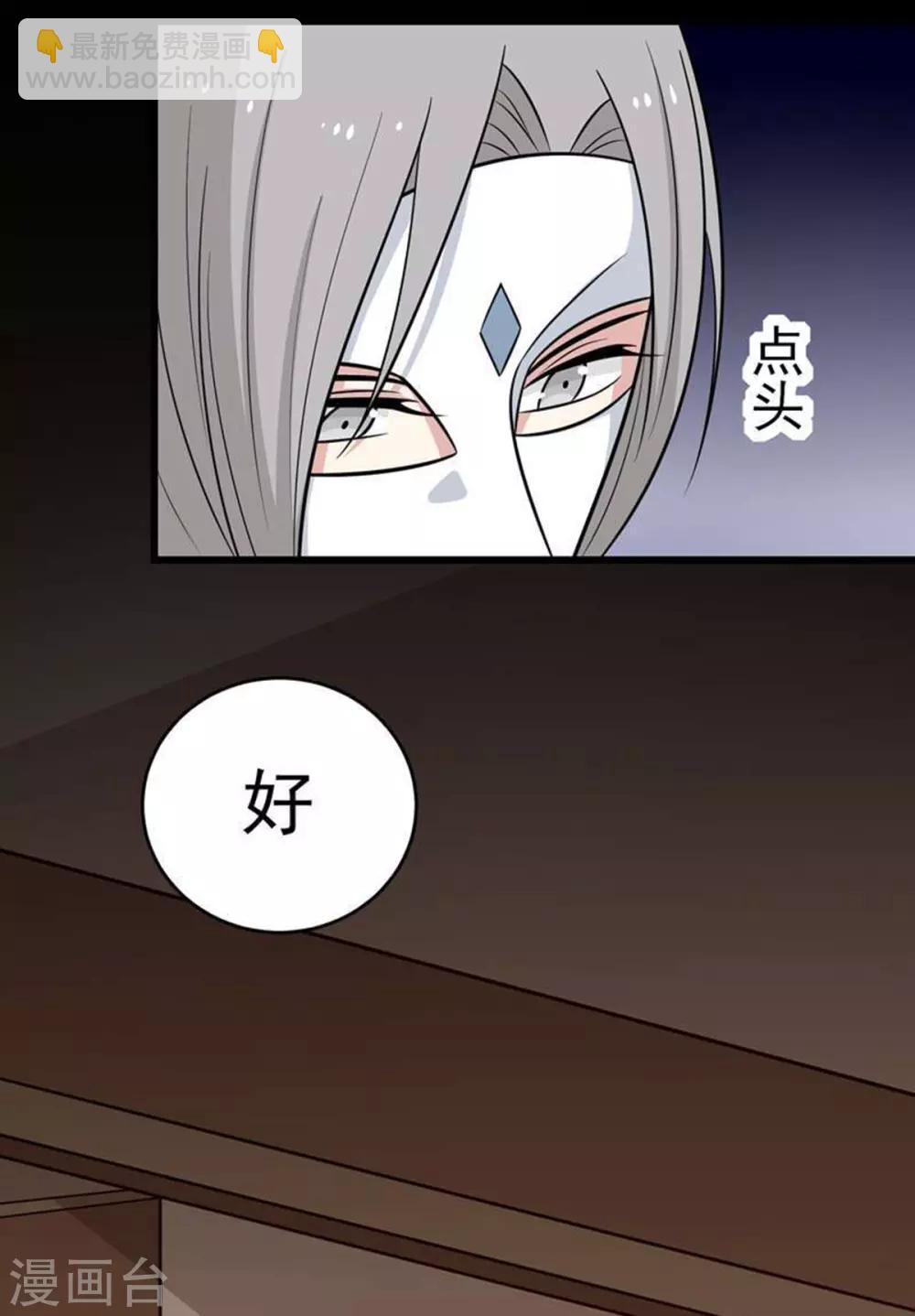 第161话 机关城少城主-第168话