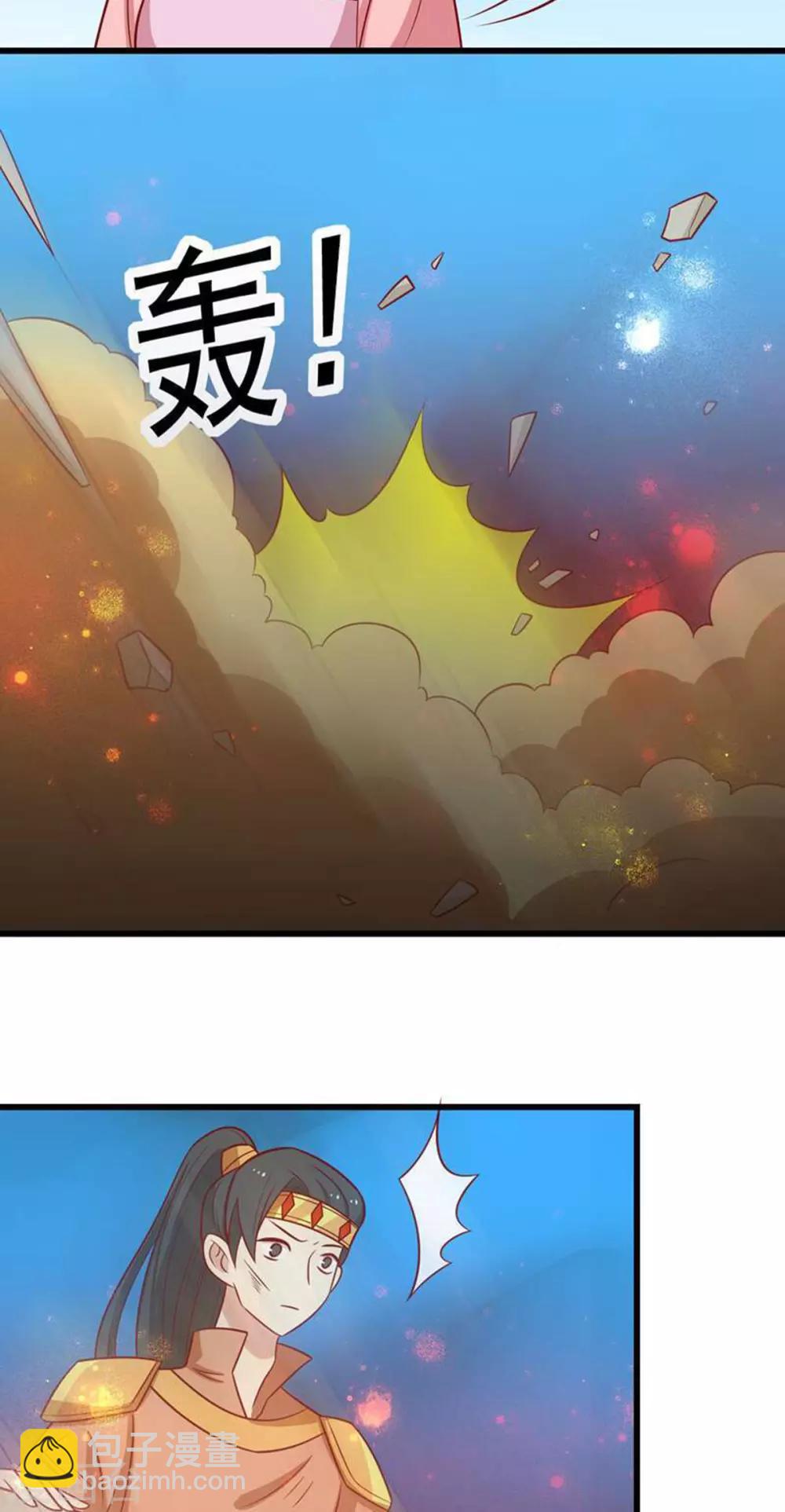 第161话 机关城少城主-第168话