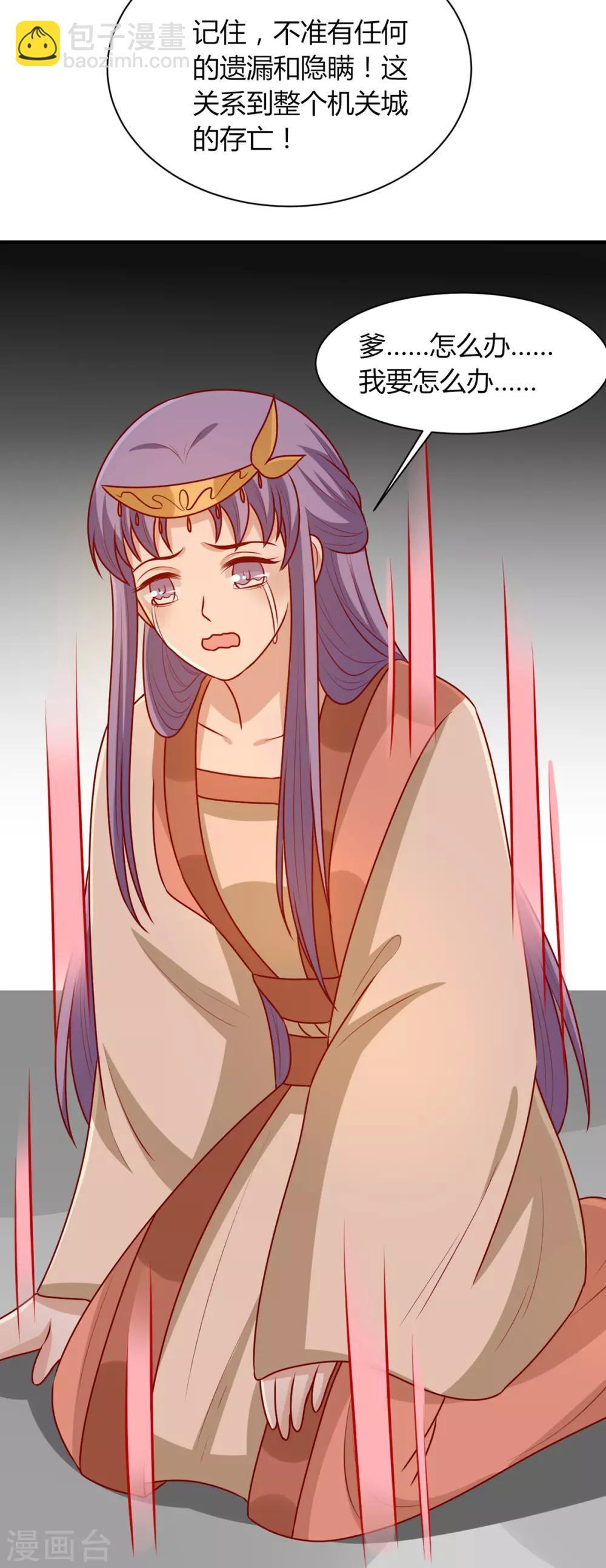 第163话 医师大赛-第170话