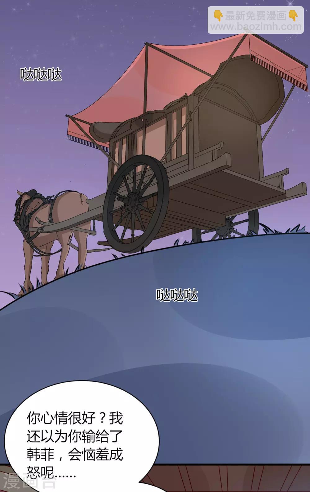 第163话 医师大赛-第170话