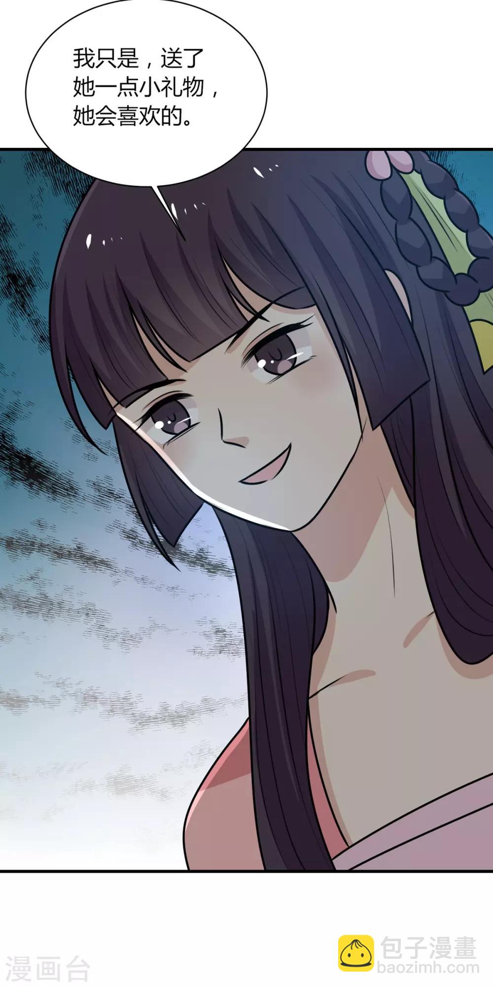 第163话 医师大赛-第170话