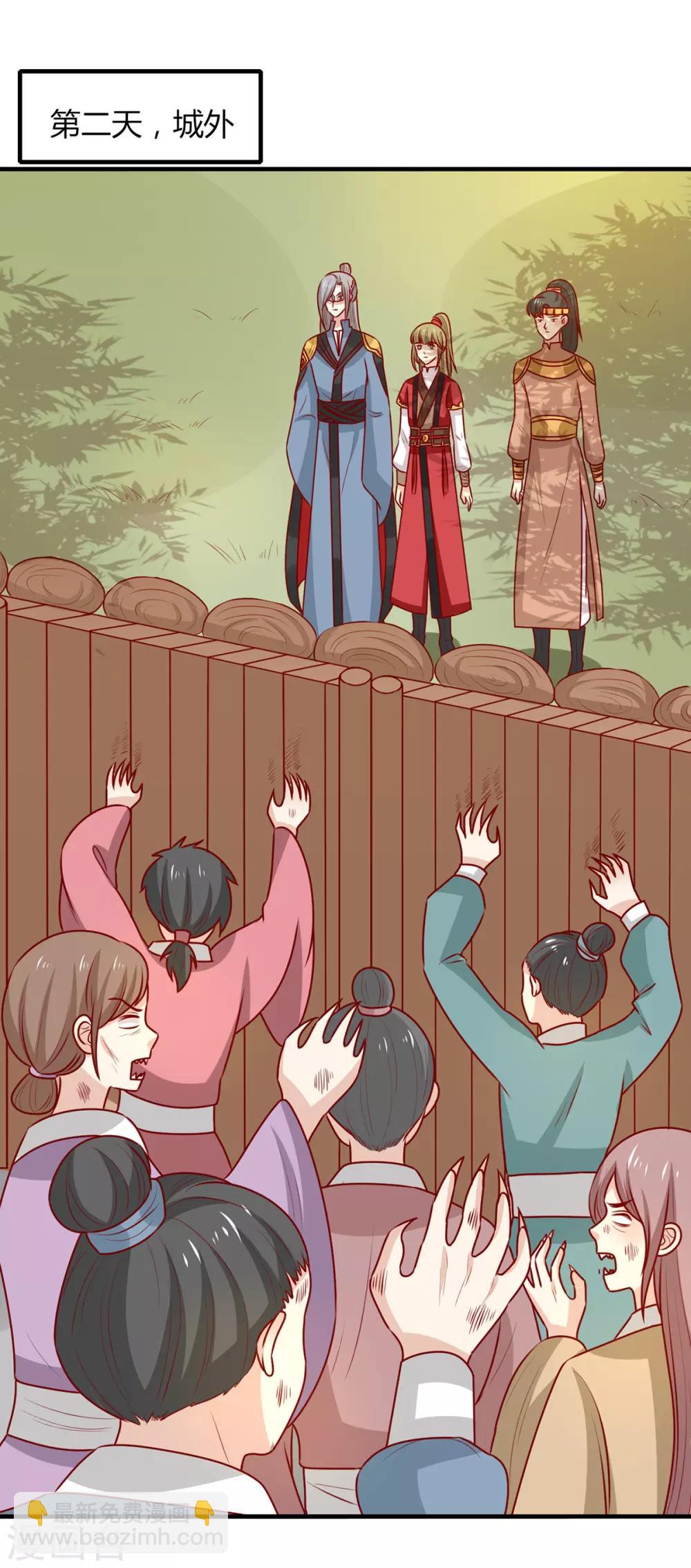 第163话 医师大赛-第170话