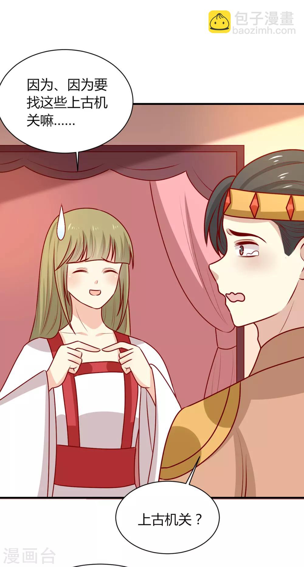 第163话 医师大赛-第170话