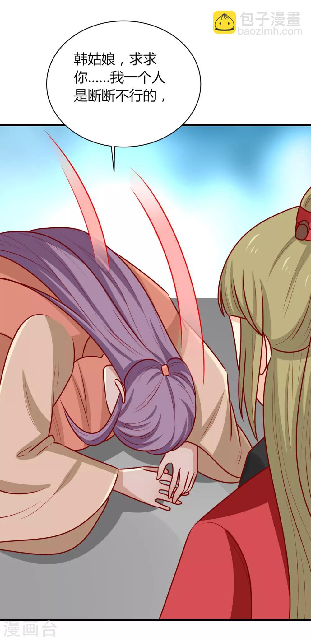 第163话 医师大赛-第170话