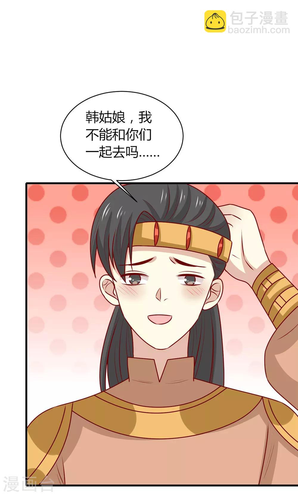 第163话 医师大赛-第170话