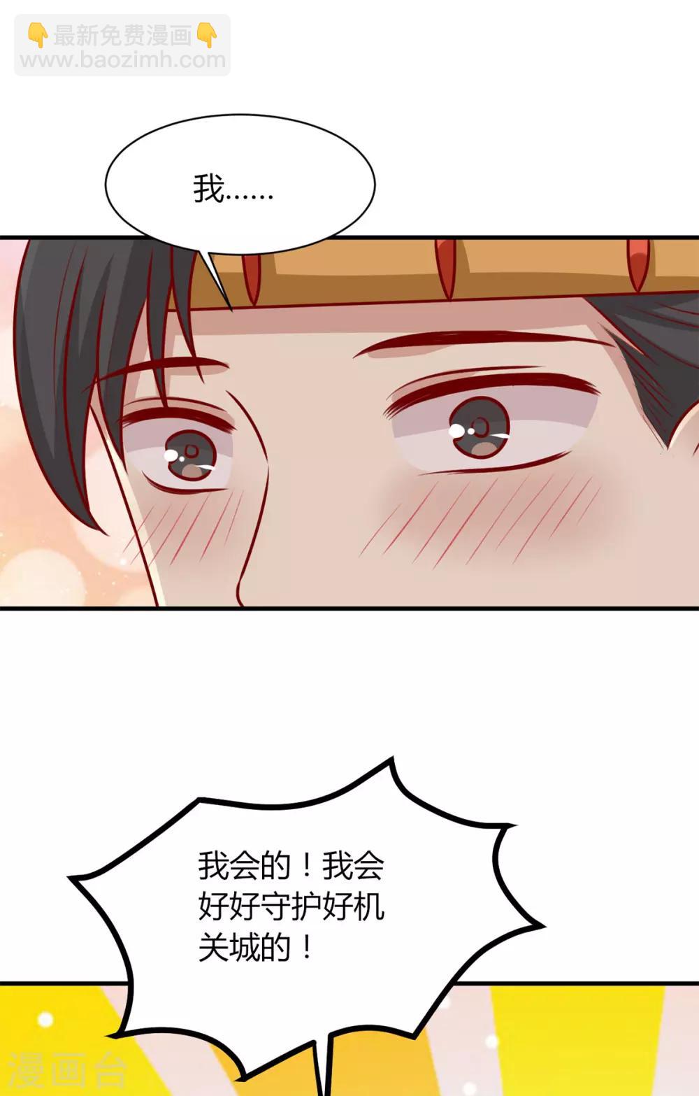 第163话 医师大赛-第170话