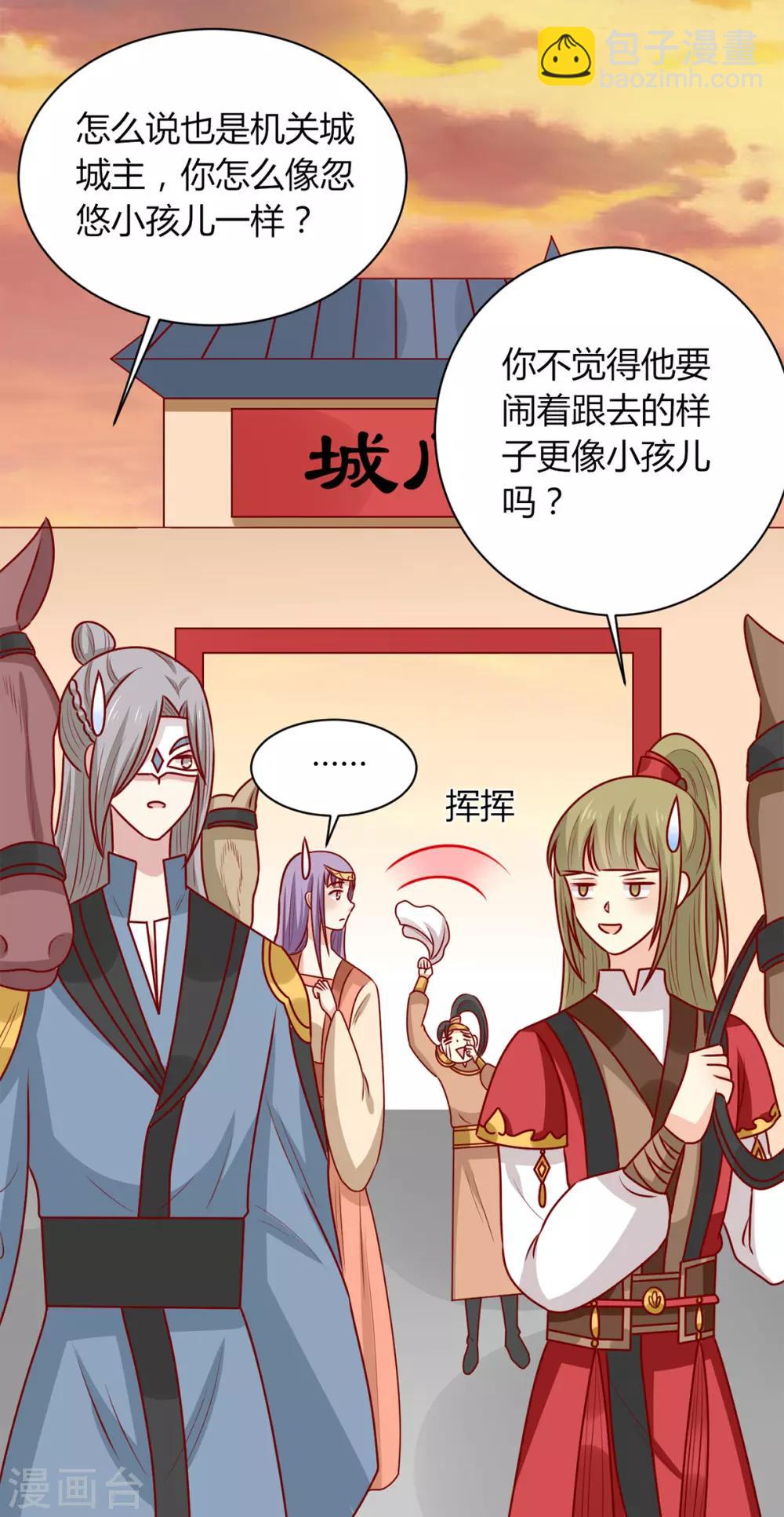 第163话 医师大赛-第170话