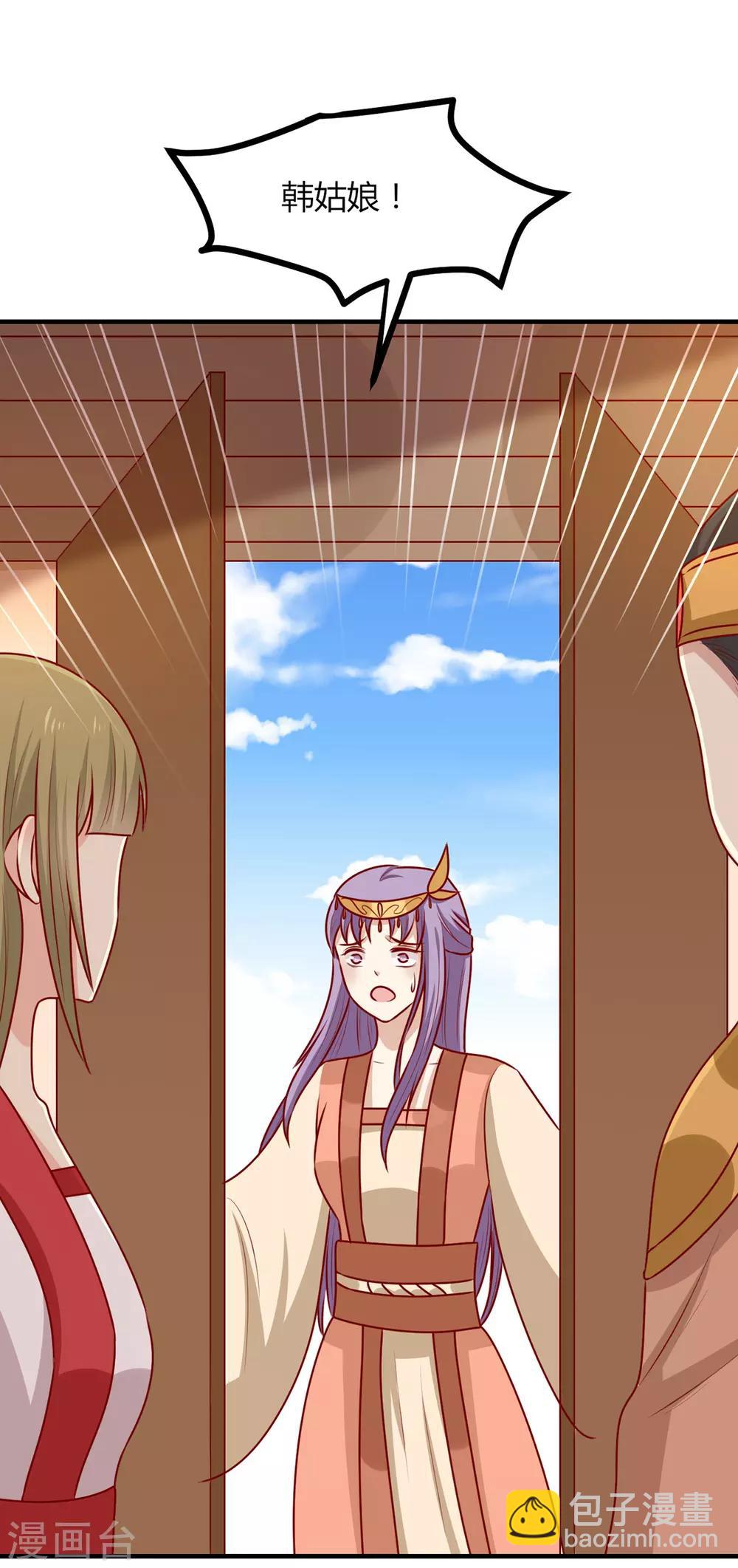 第163话 医师大赛-第170话