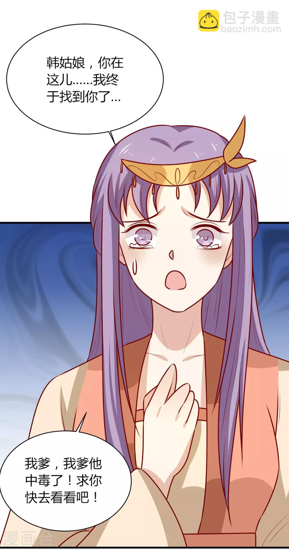 第163话 医师大赛-第170话