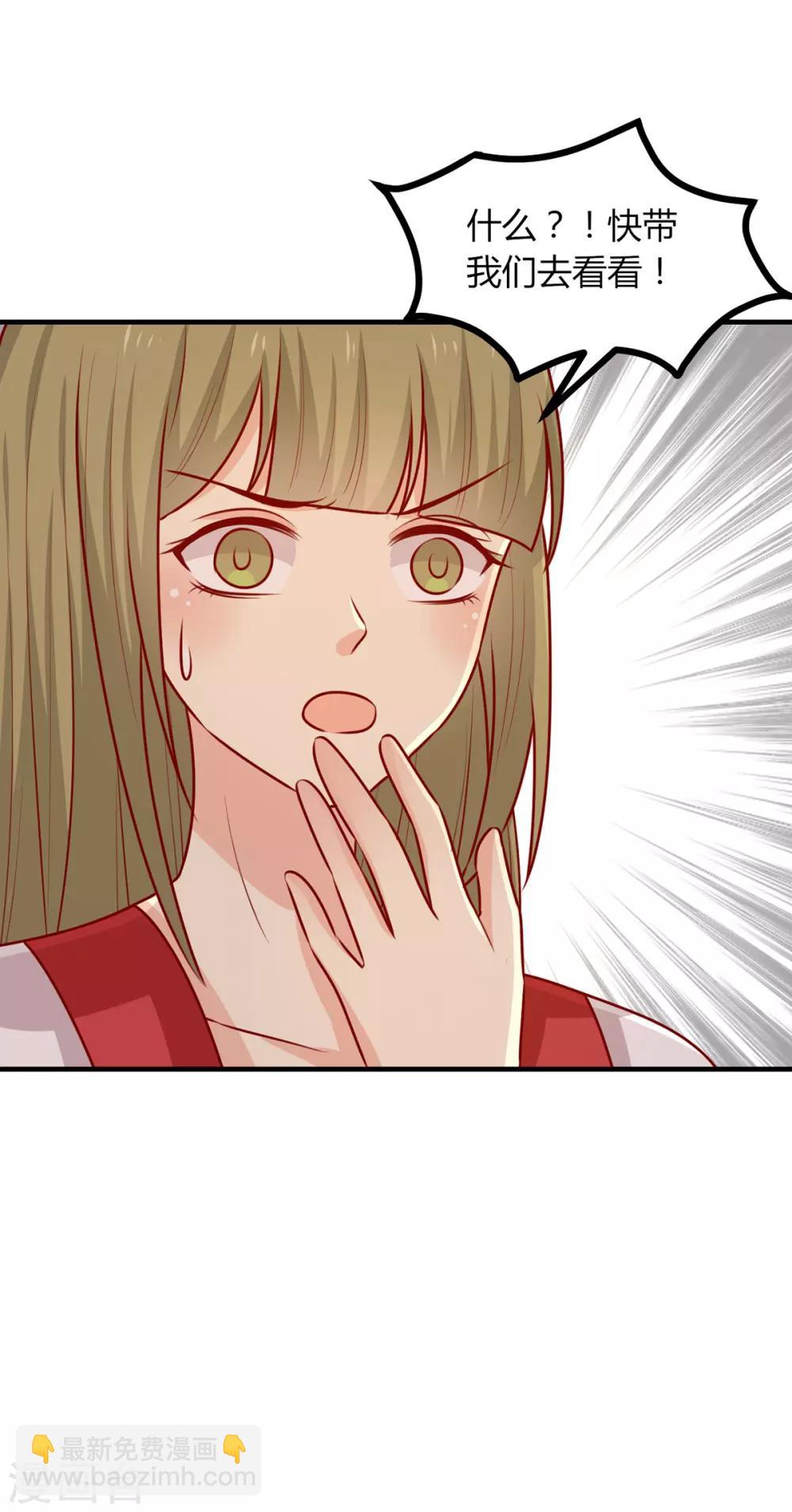 第163话 医师大赛-第170话