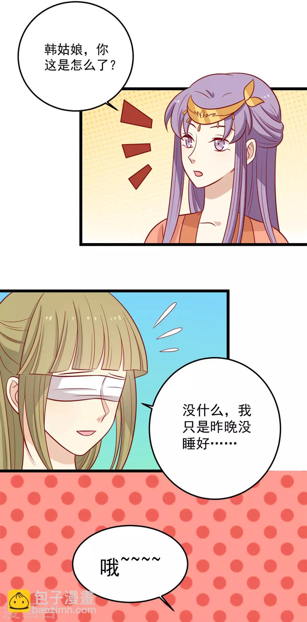 第165话 第一道难关-第172话