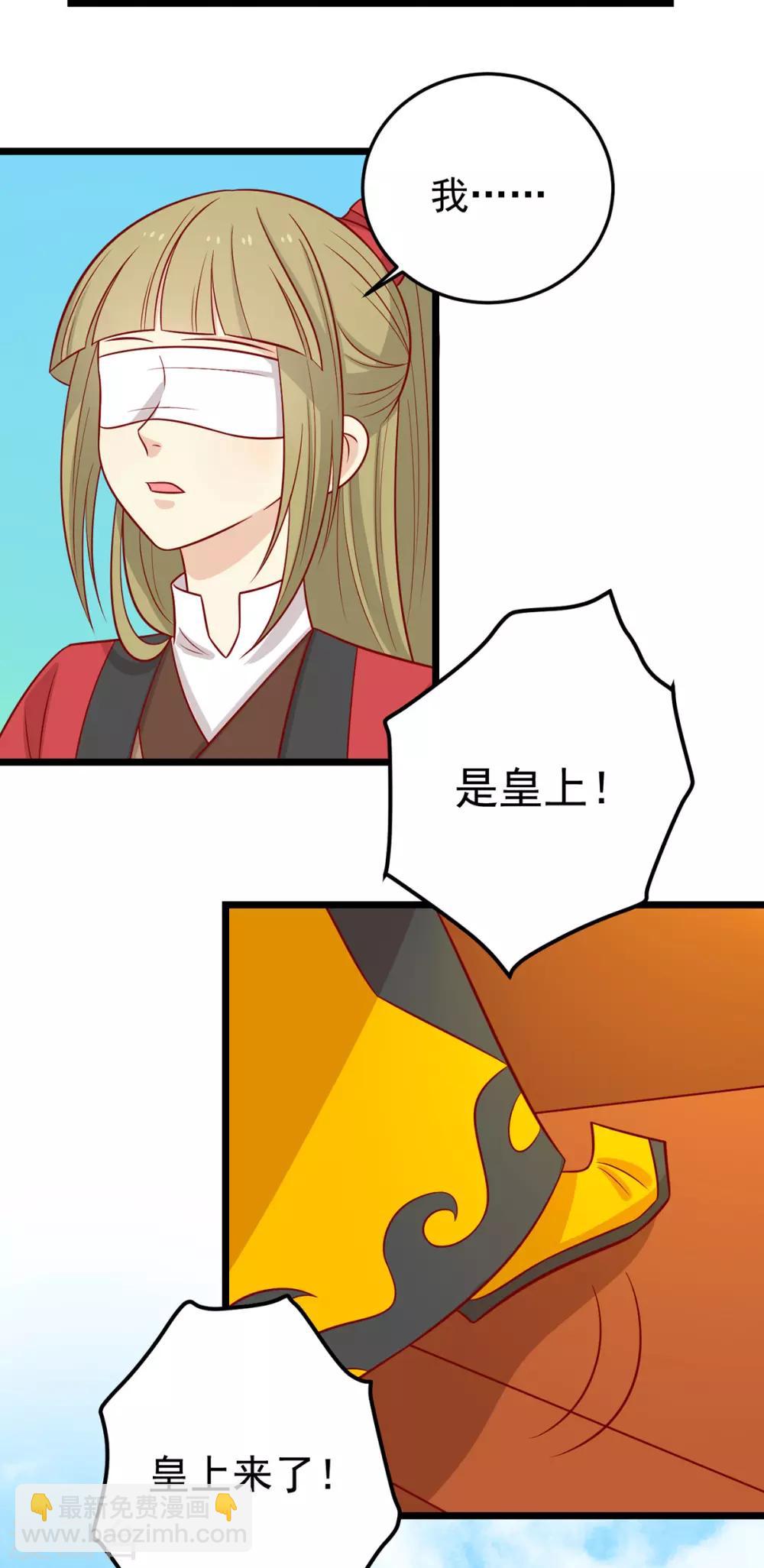 第165话 第一道难关-第172话