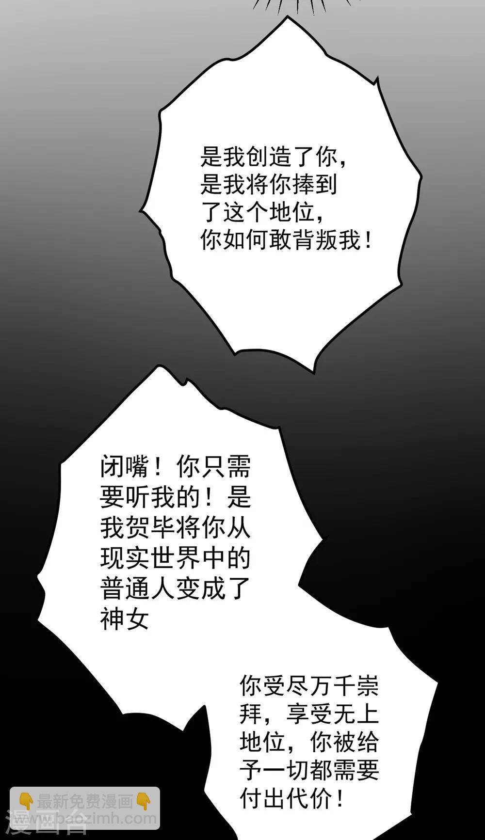 第165话 第一道难关-第172话