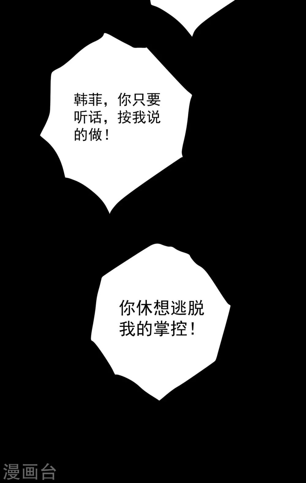 第165话 第一道难关-第172话