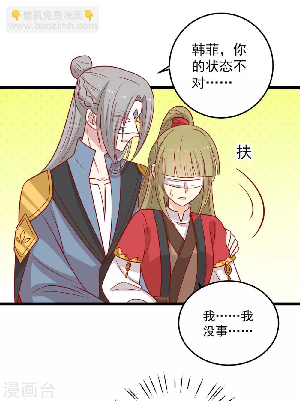 第165话 第一道难关-第172话