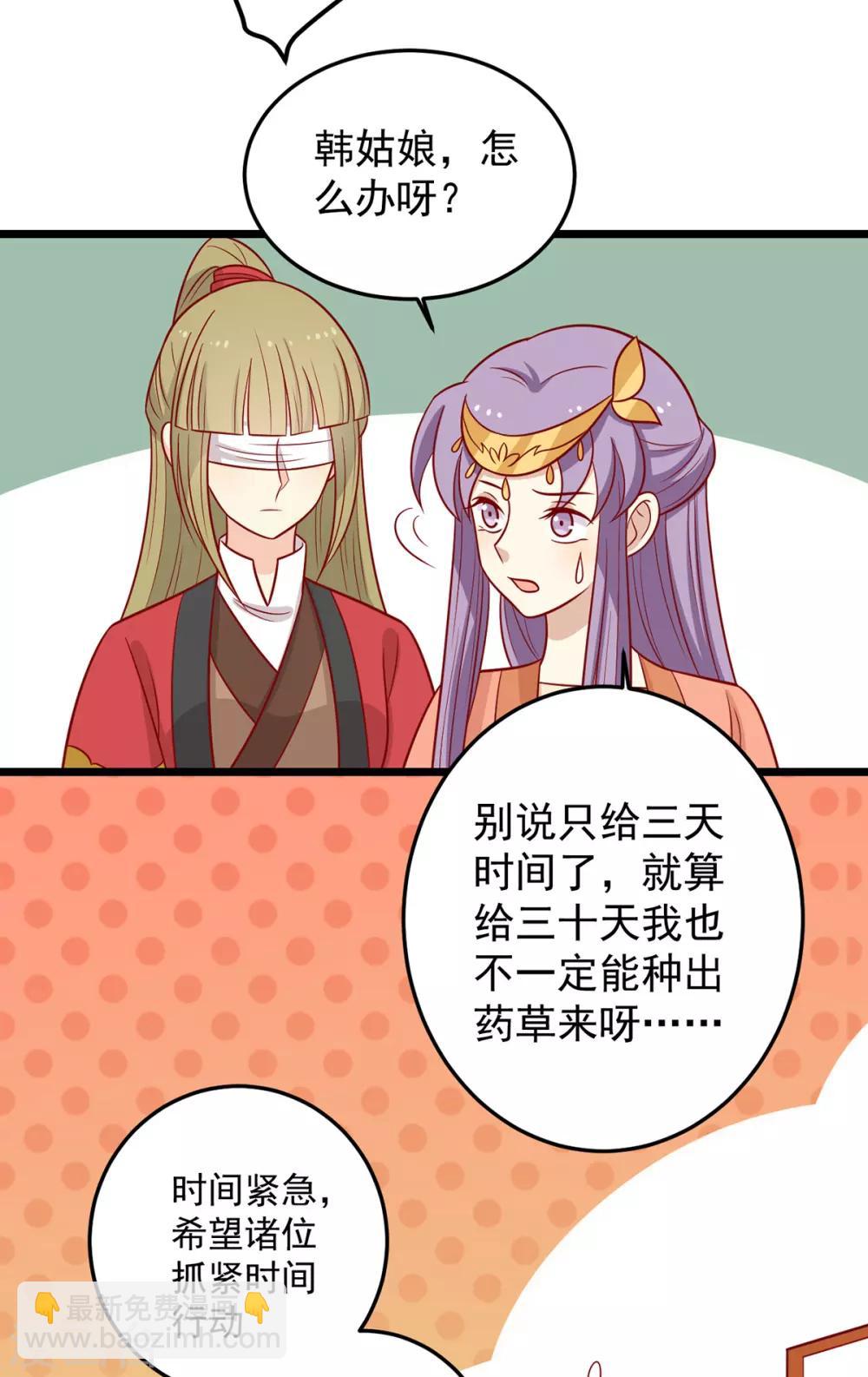 第165话 第一道难关-第172话