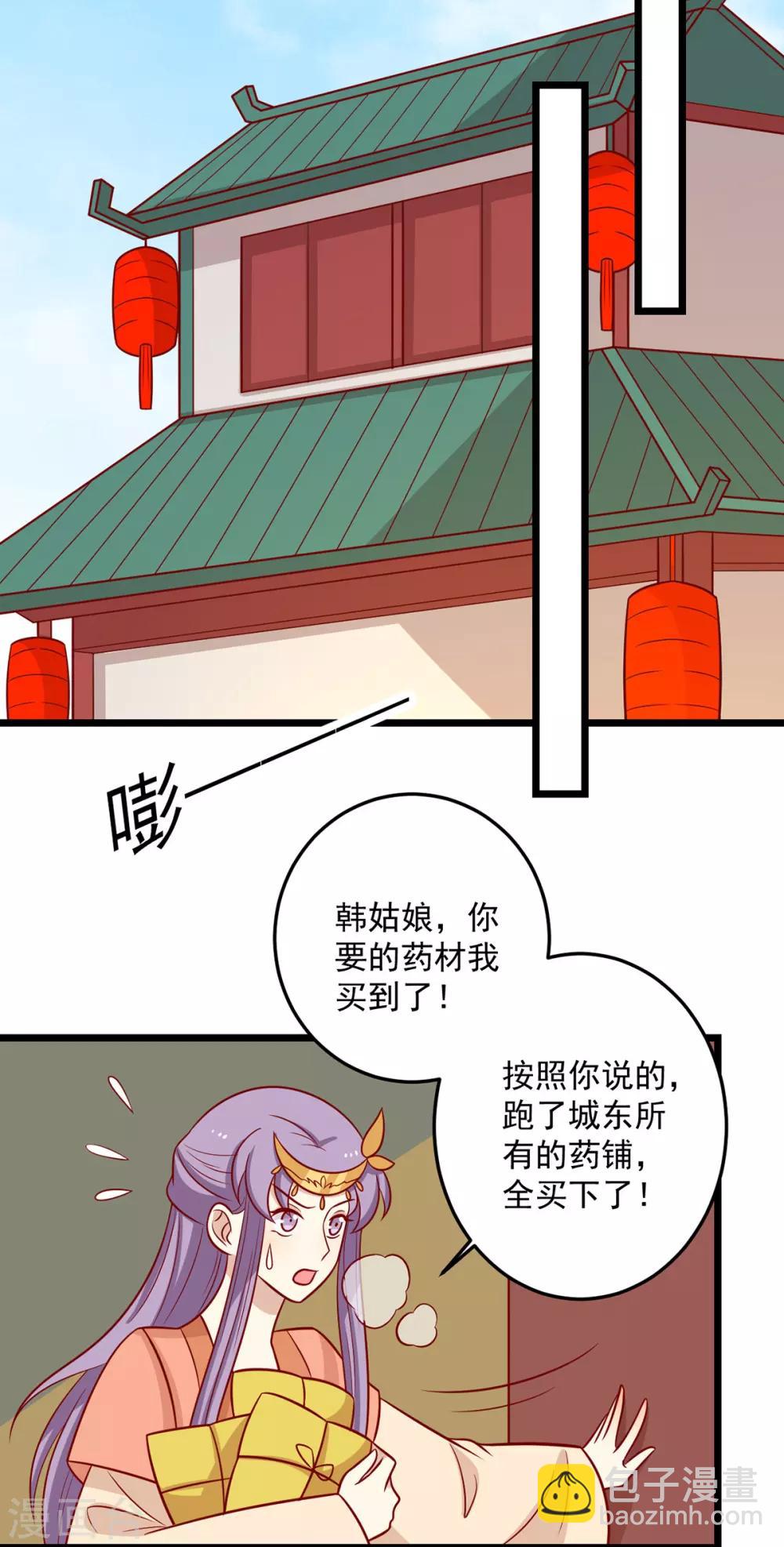 第165话 第一道难关-第172话