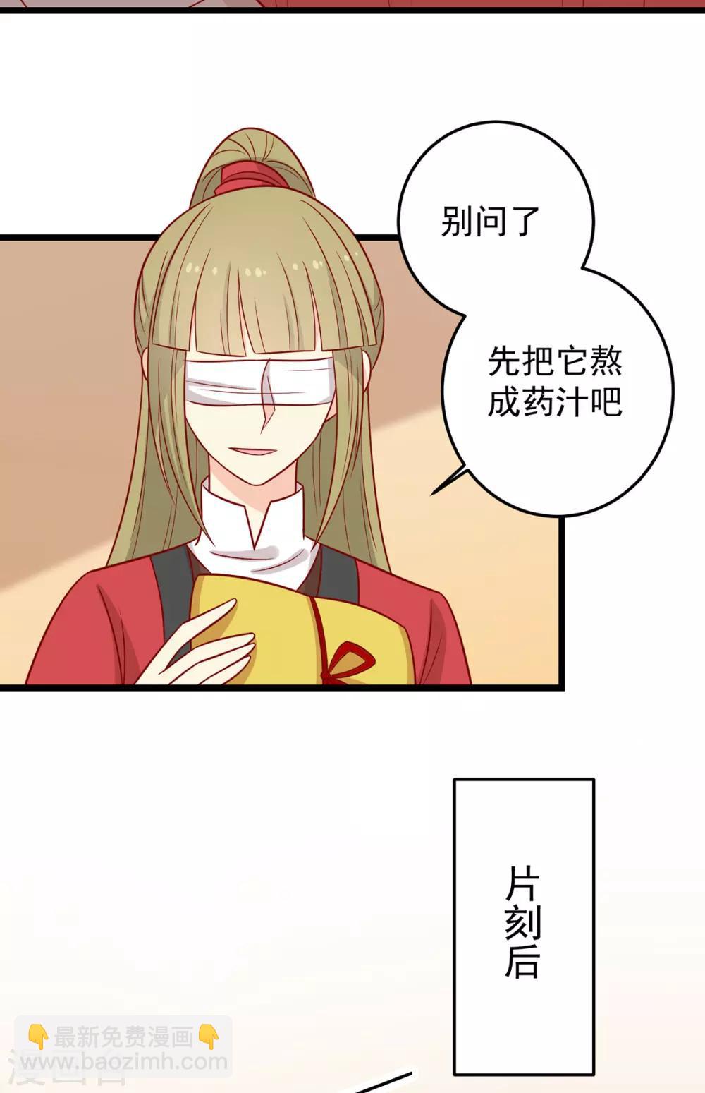 第165话 第一道难关-第172话