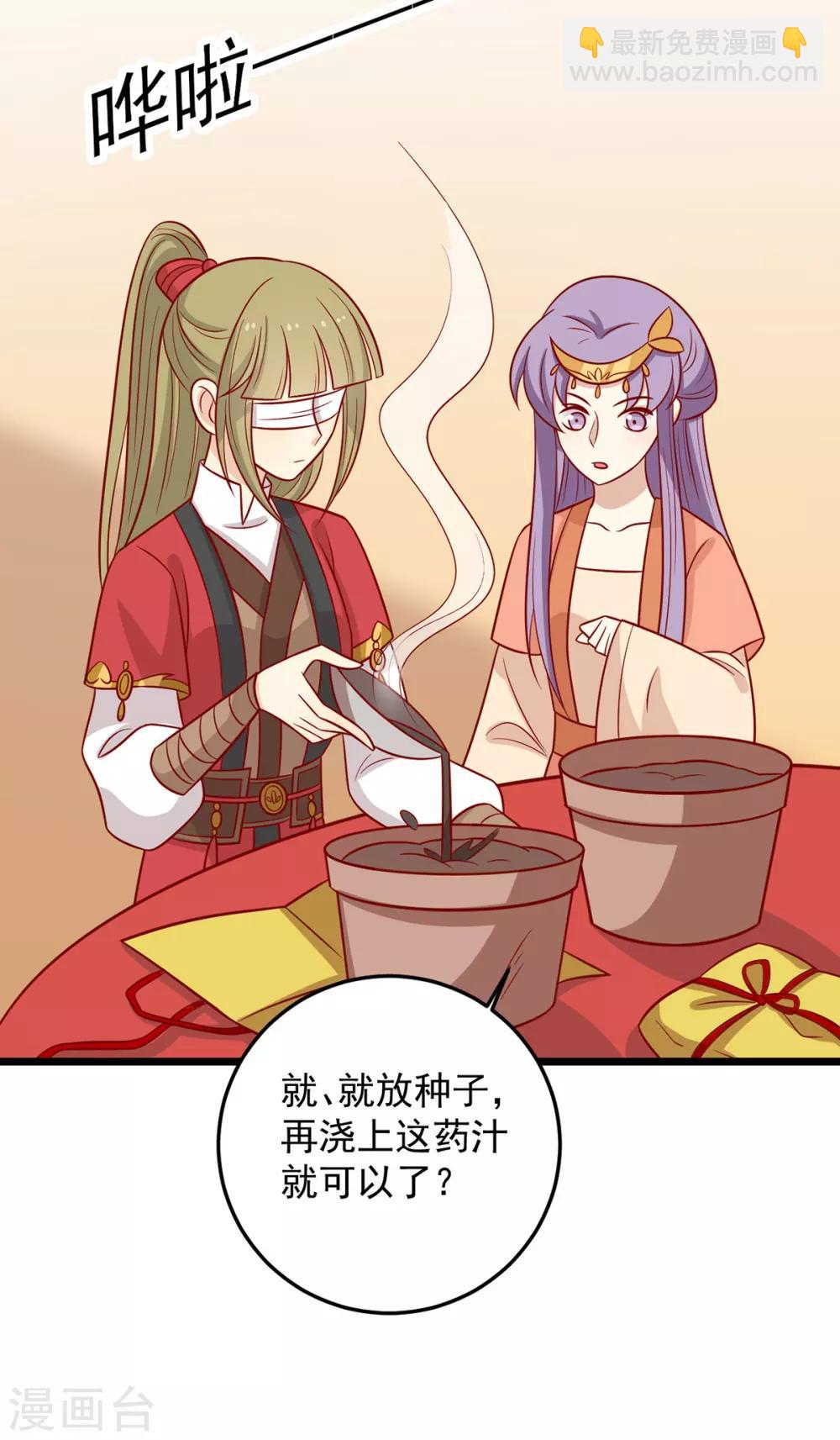 第165话 第一道难关-第172话