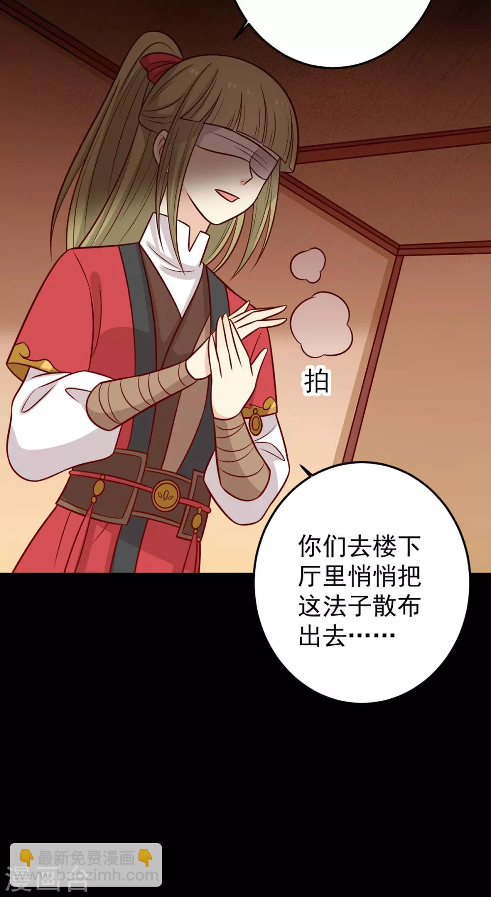 第165话 第一道难关-第172话