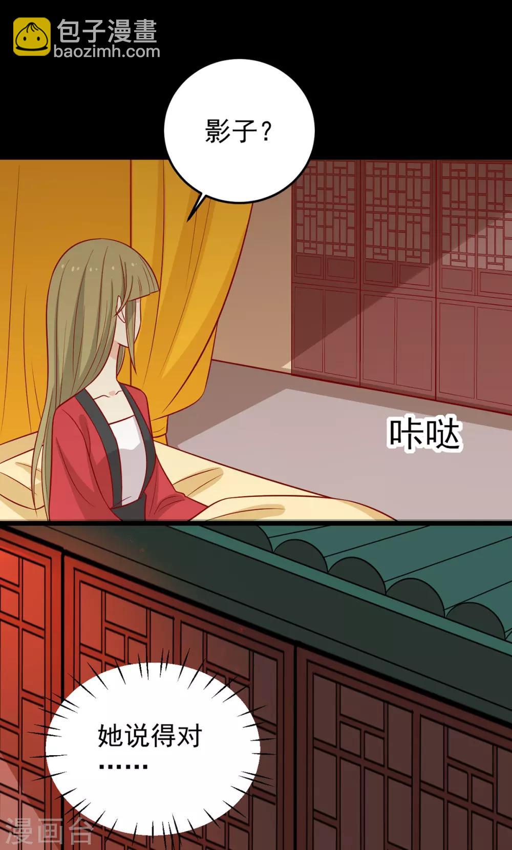 第165话 第一道难关-第172话