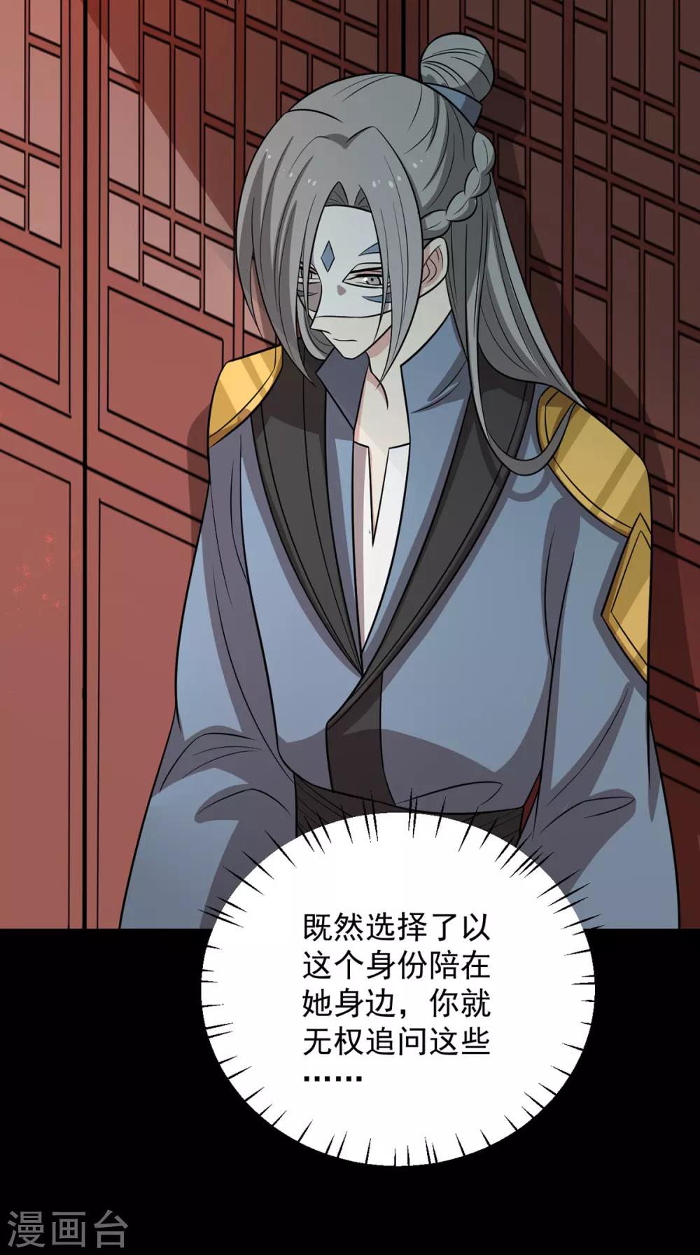 第165话 第一道难关-第172话