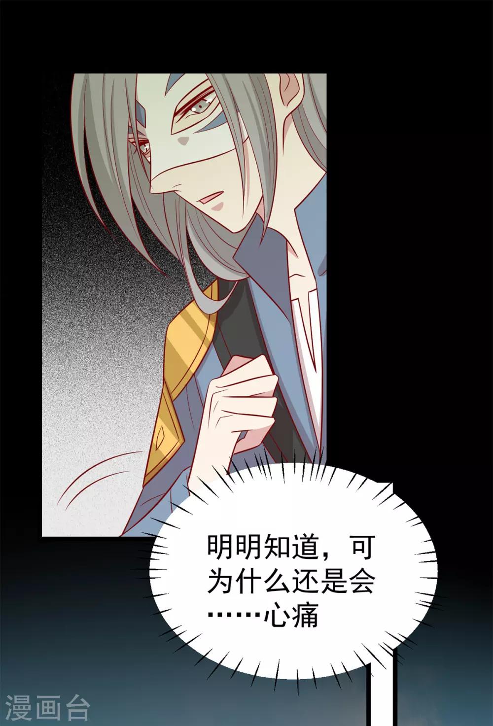 第165话 第一道难关-第172话