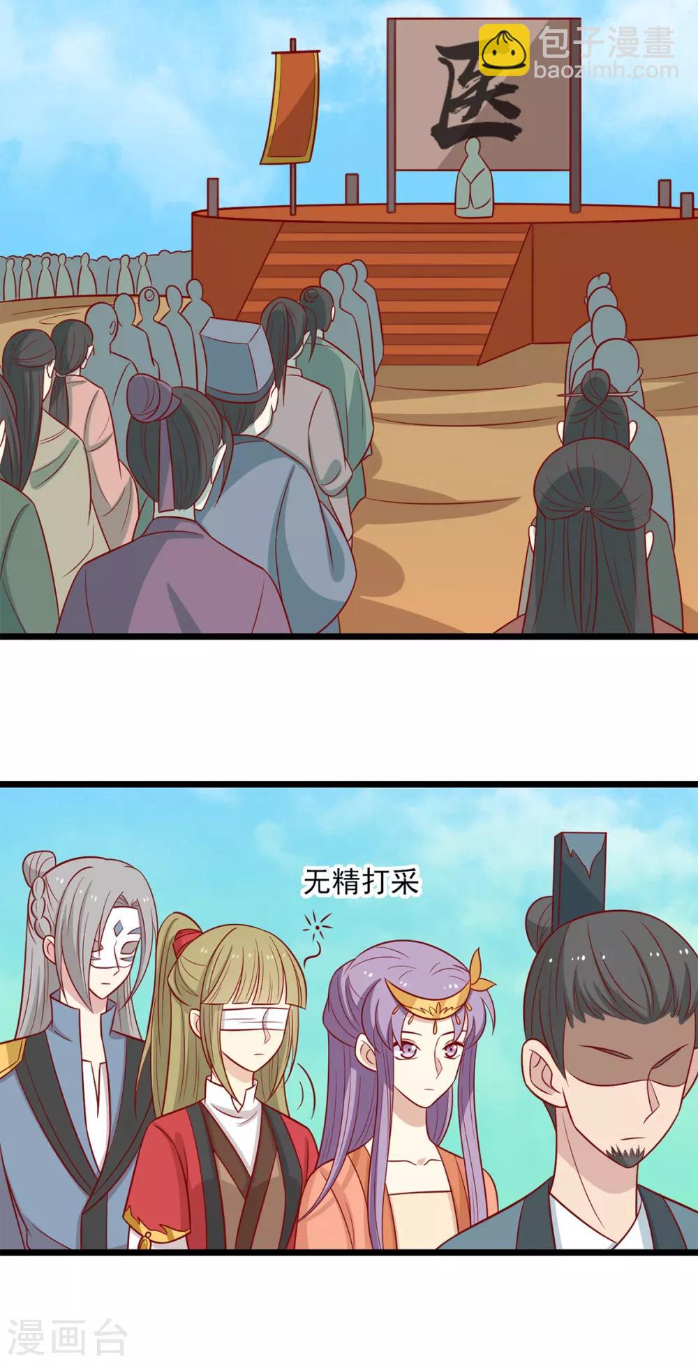 第165话 第一道难关-第172话