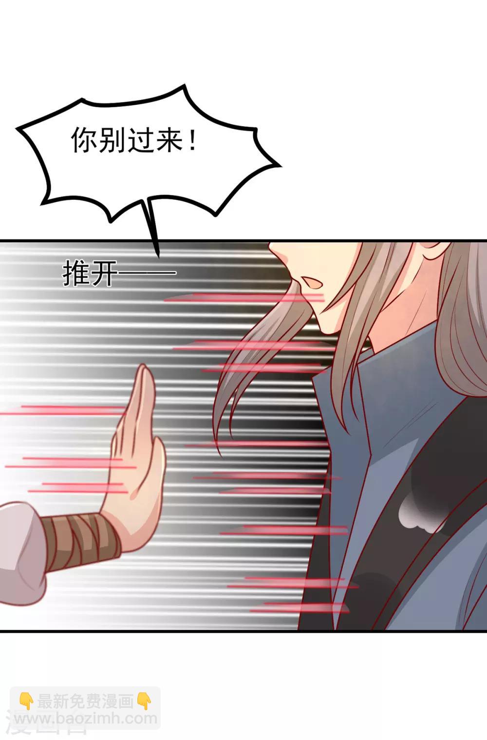 第167话 夜色旖旎-第174话