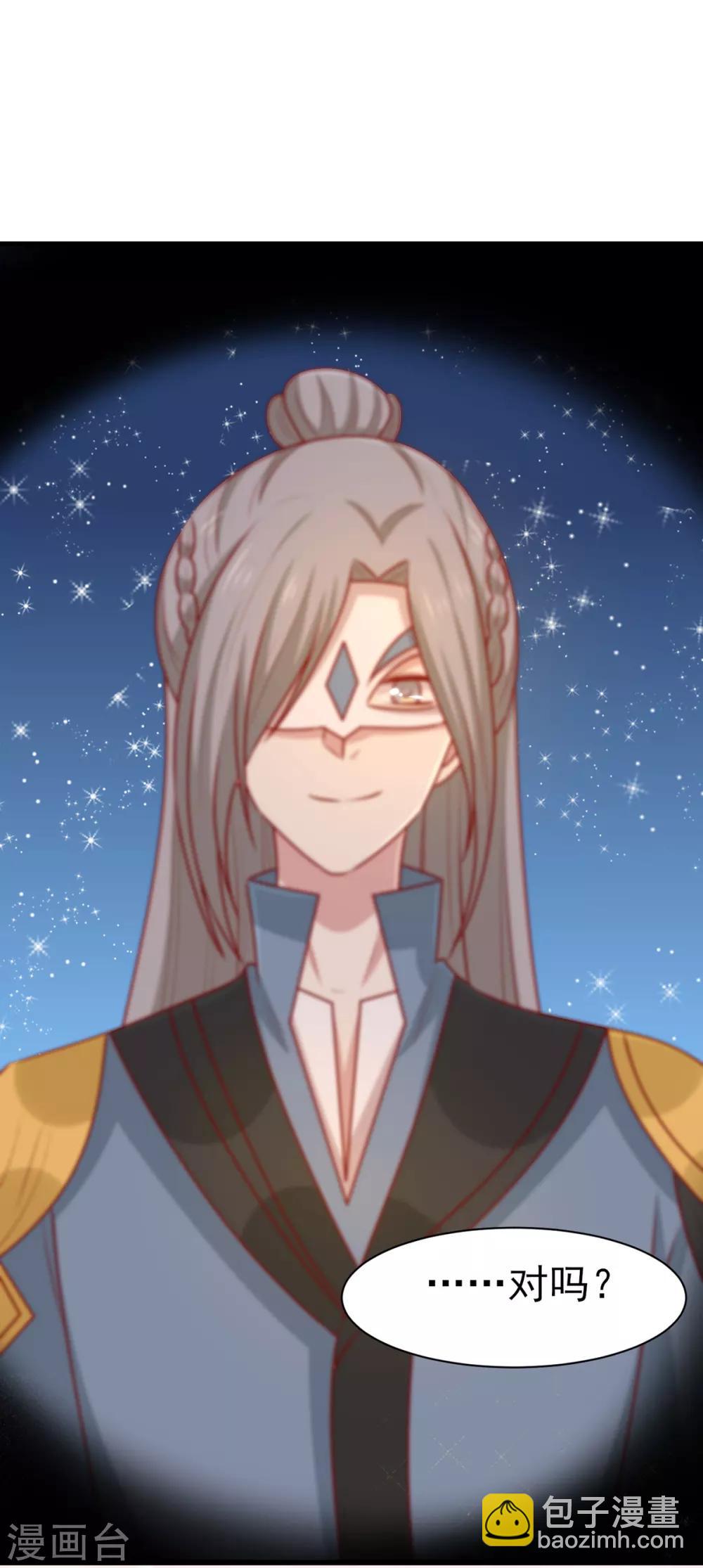 第167话 夜色旖旎-第174话