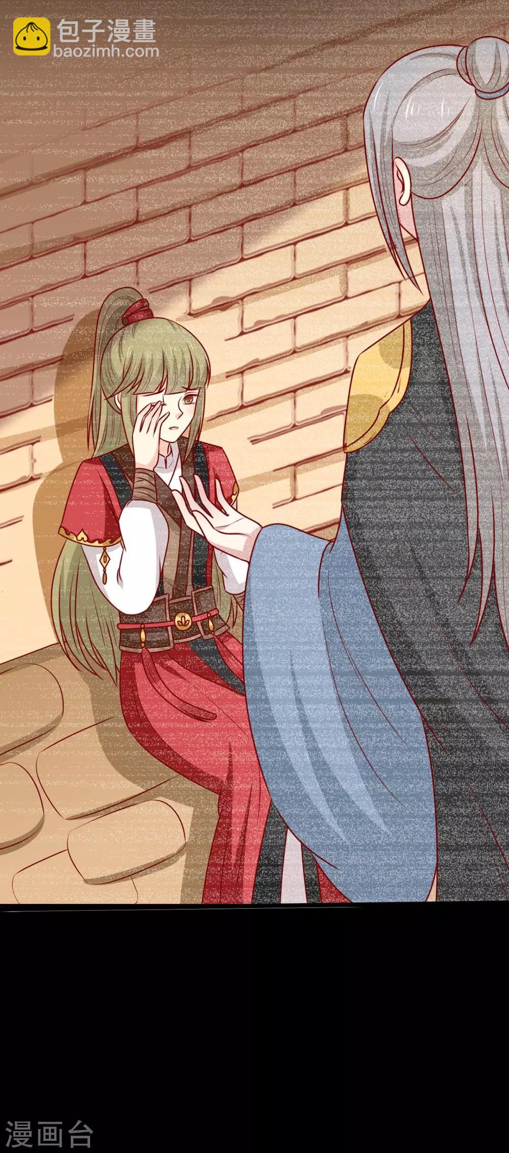 第167话 夜色旖旎-第174话