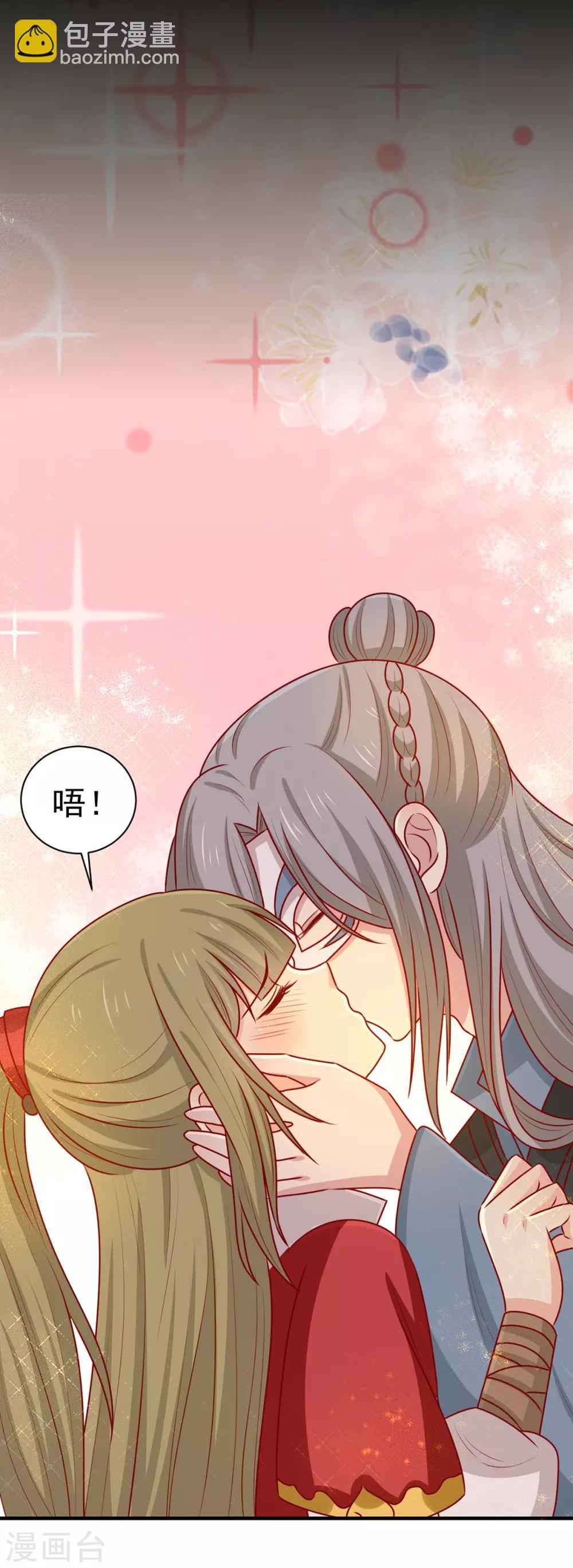 第167话 夜色旖旎-第174话