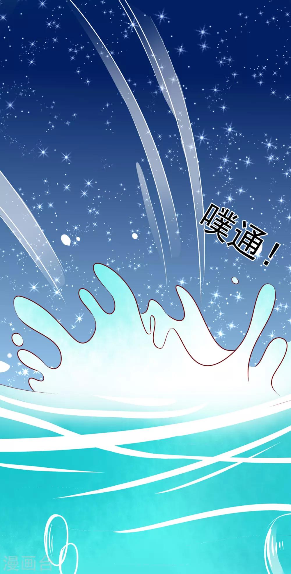 第167话 夜色旖旎-第174话