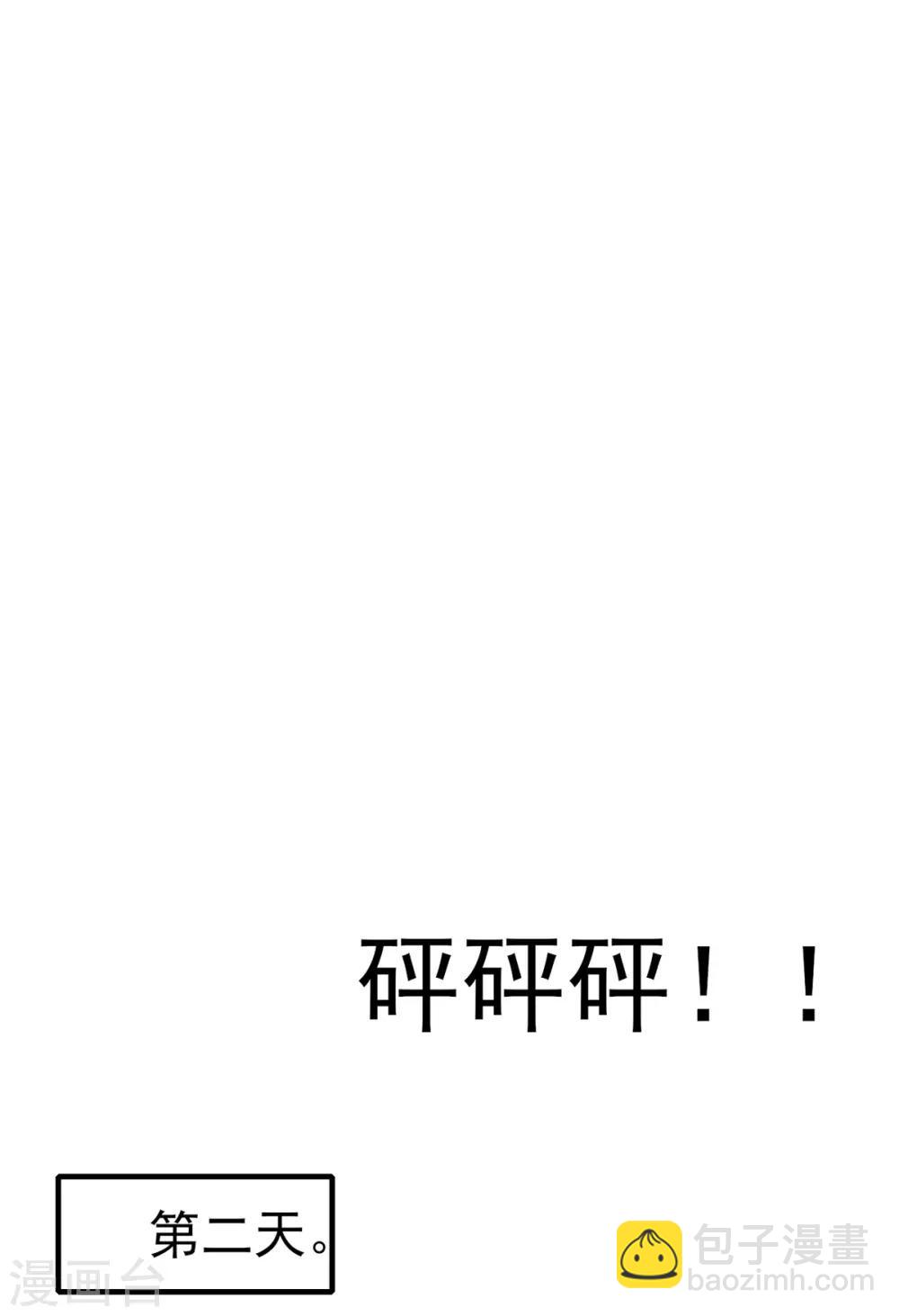 第167话 夜色旖旎-第174话