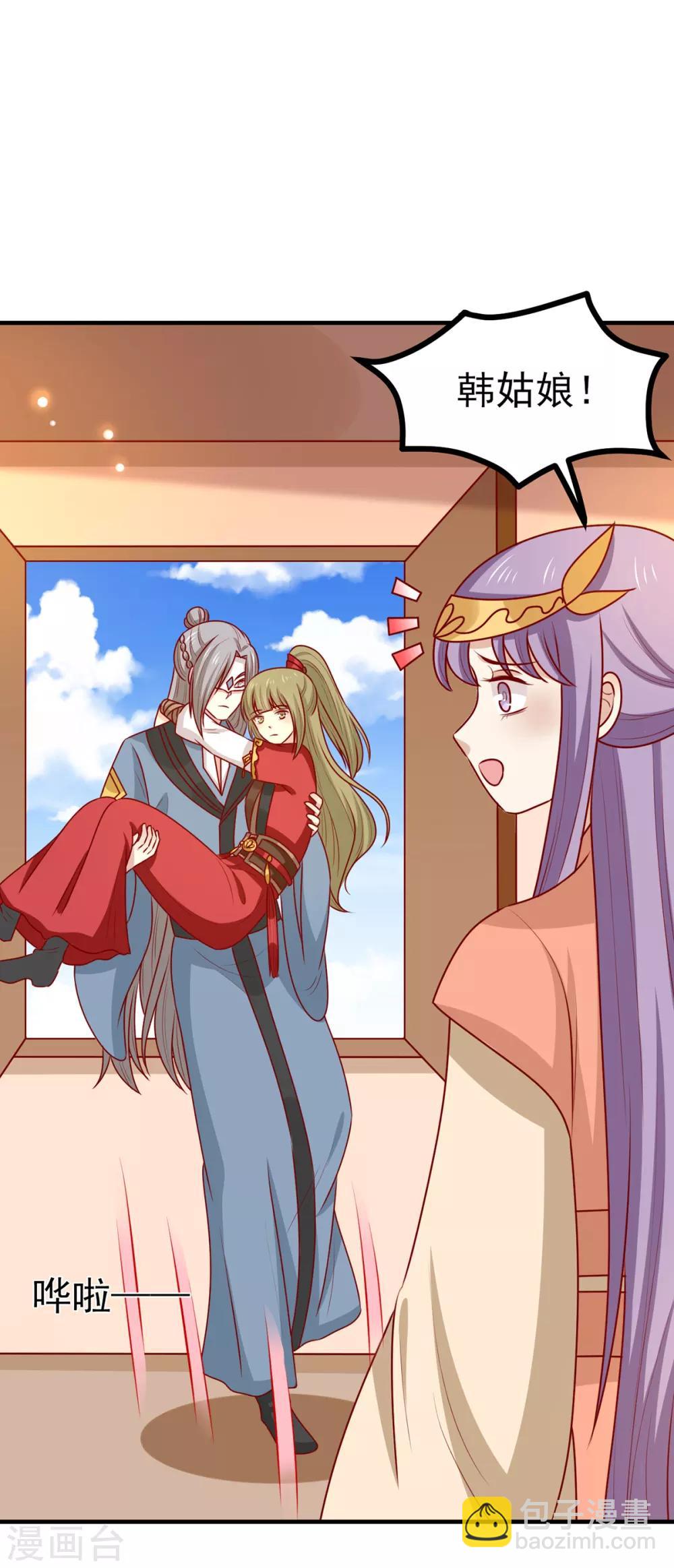 第167话 夜色旖旎-第174话