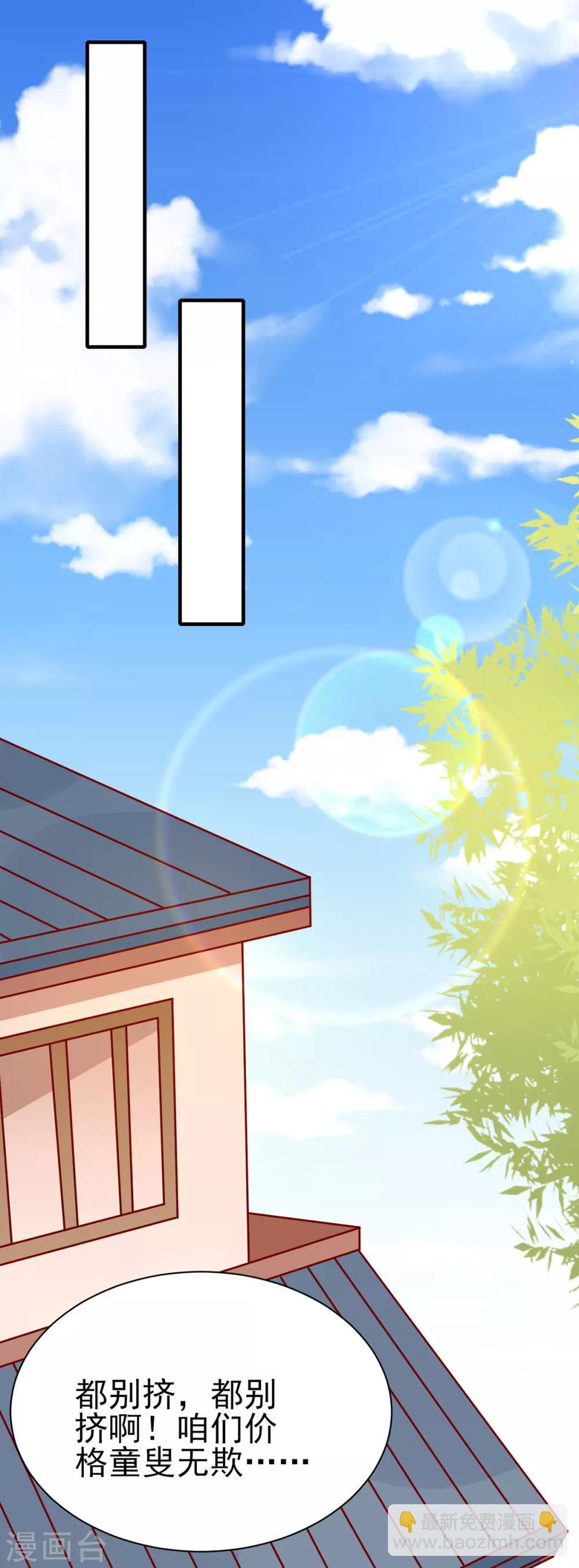 第167话 夜色旖旎-第174话