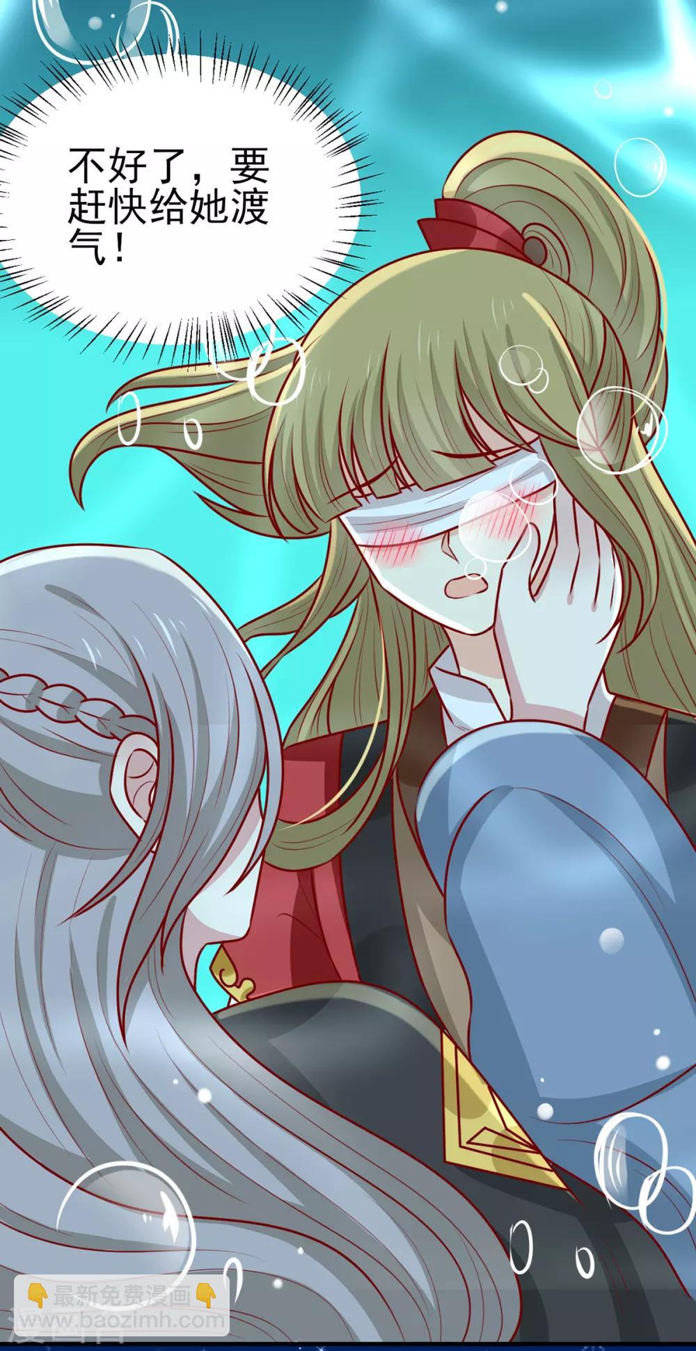 第167话 夜色旖旎-第174话