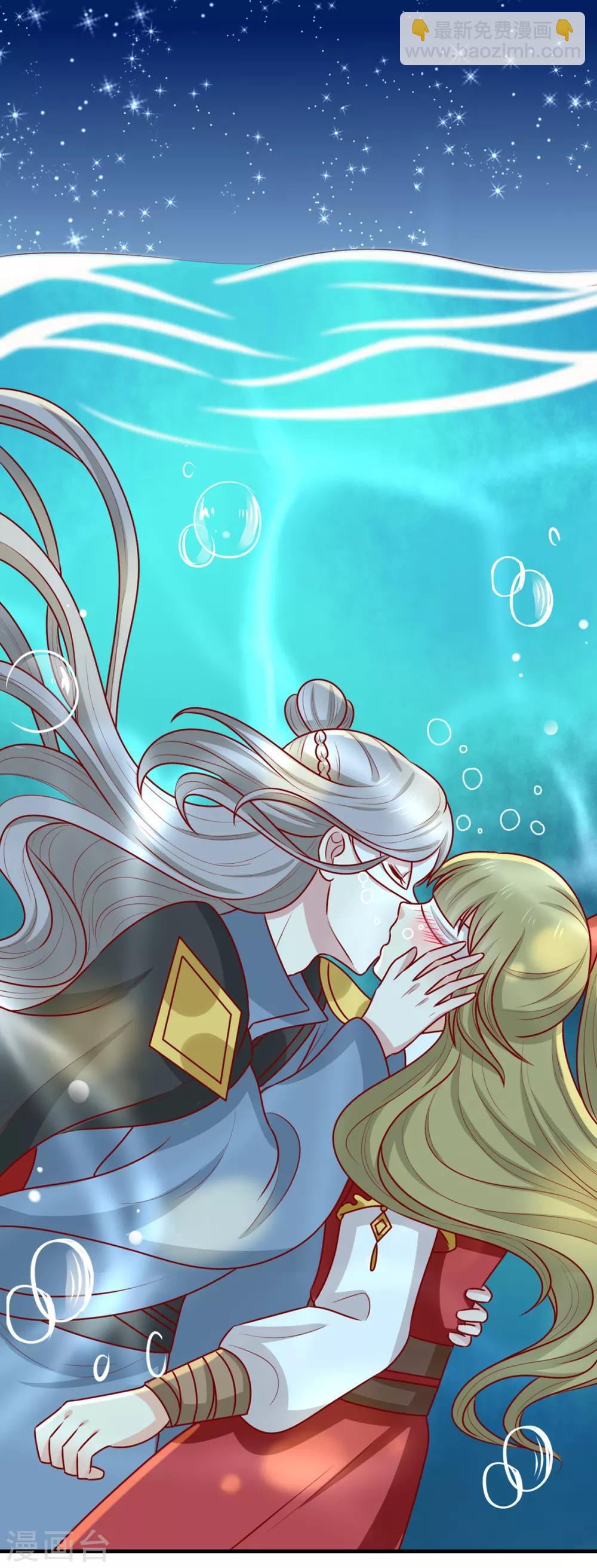 第167话 夜色旖旎-第174话