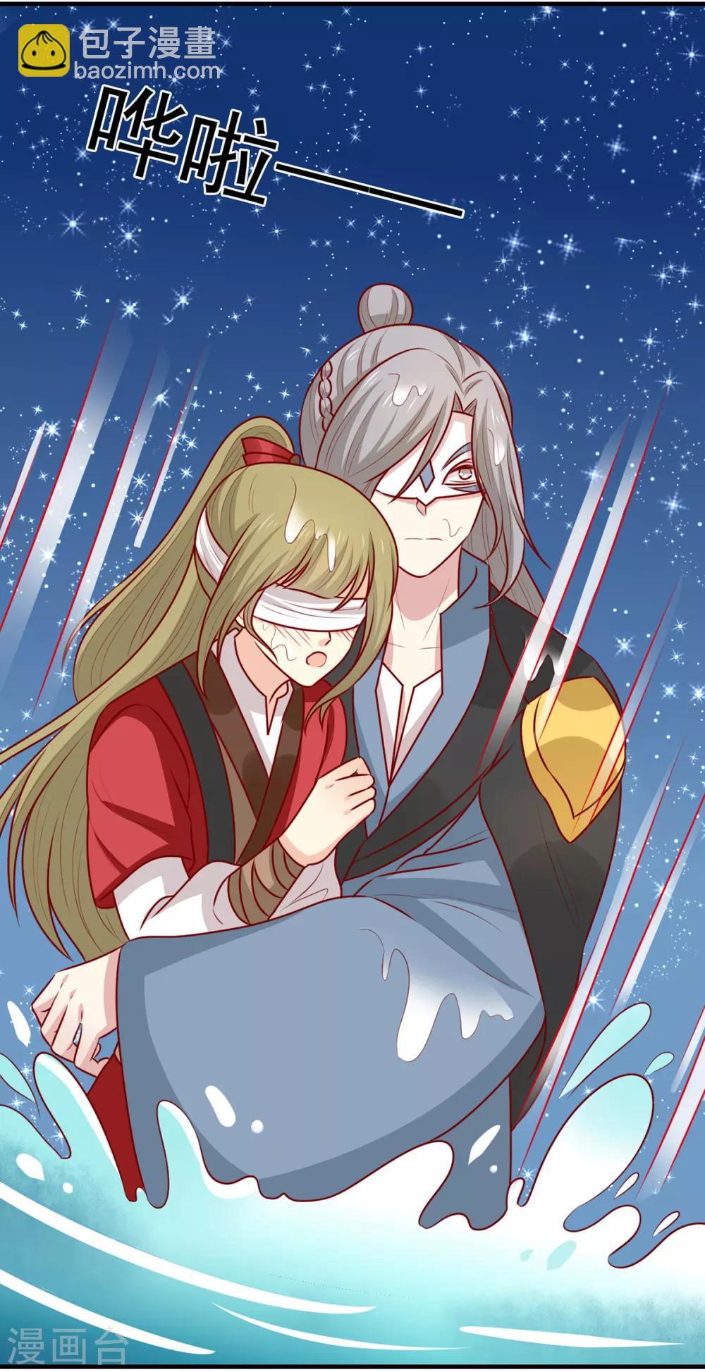 第167话 夜色旖旎-第174话