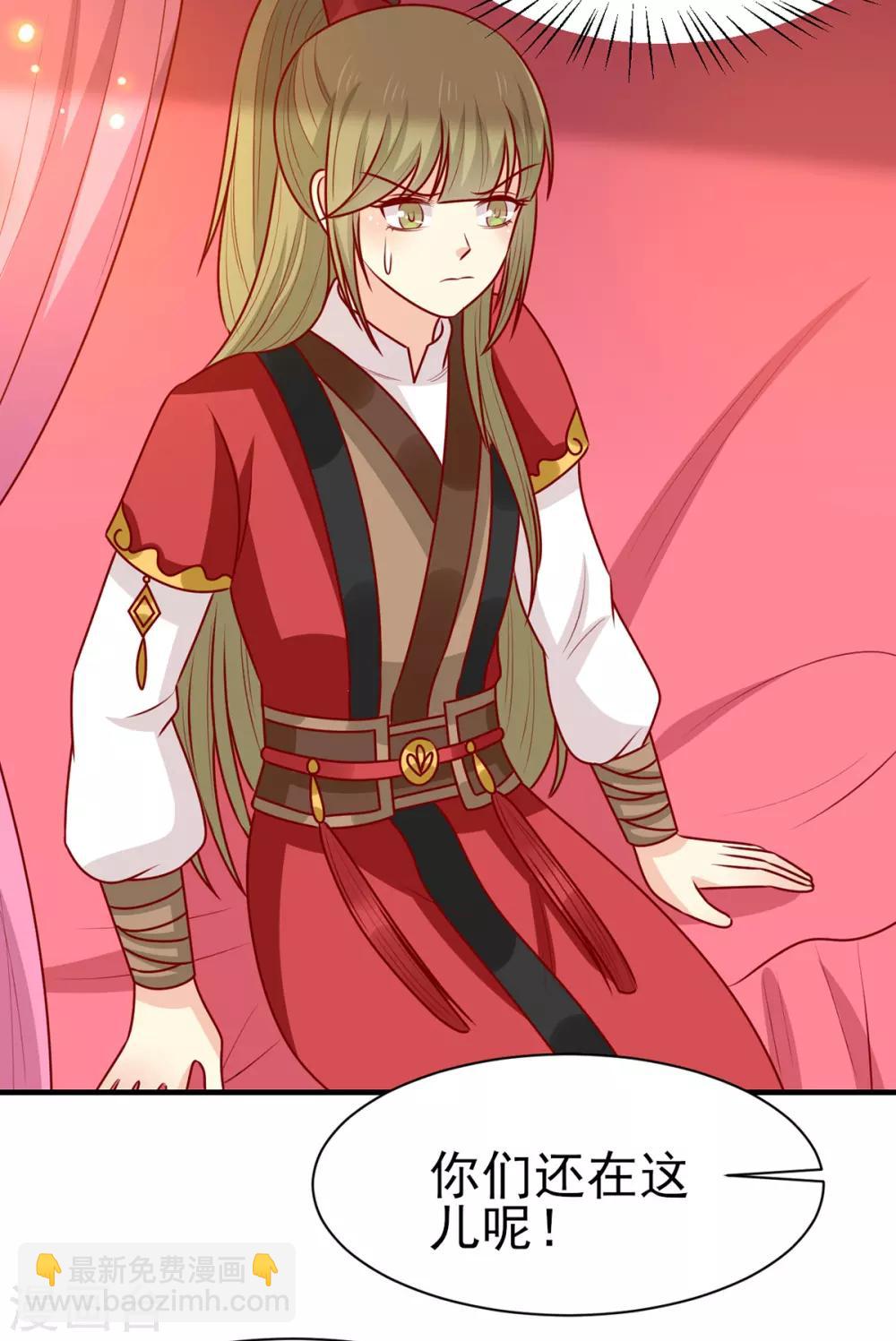 第171话 黄泉人在黄全村-第178话