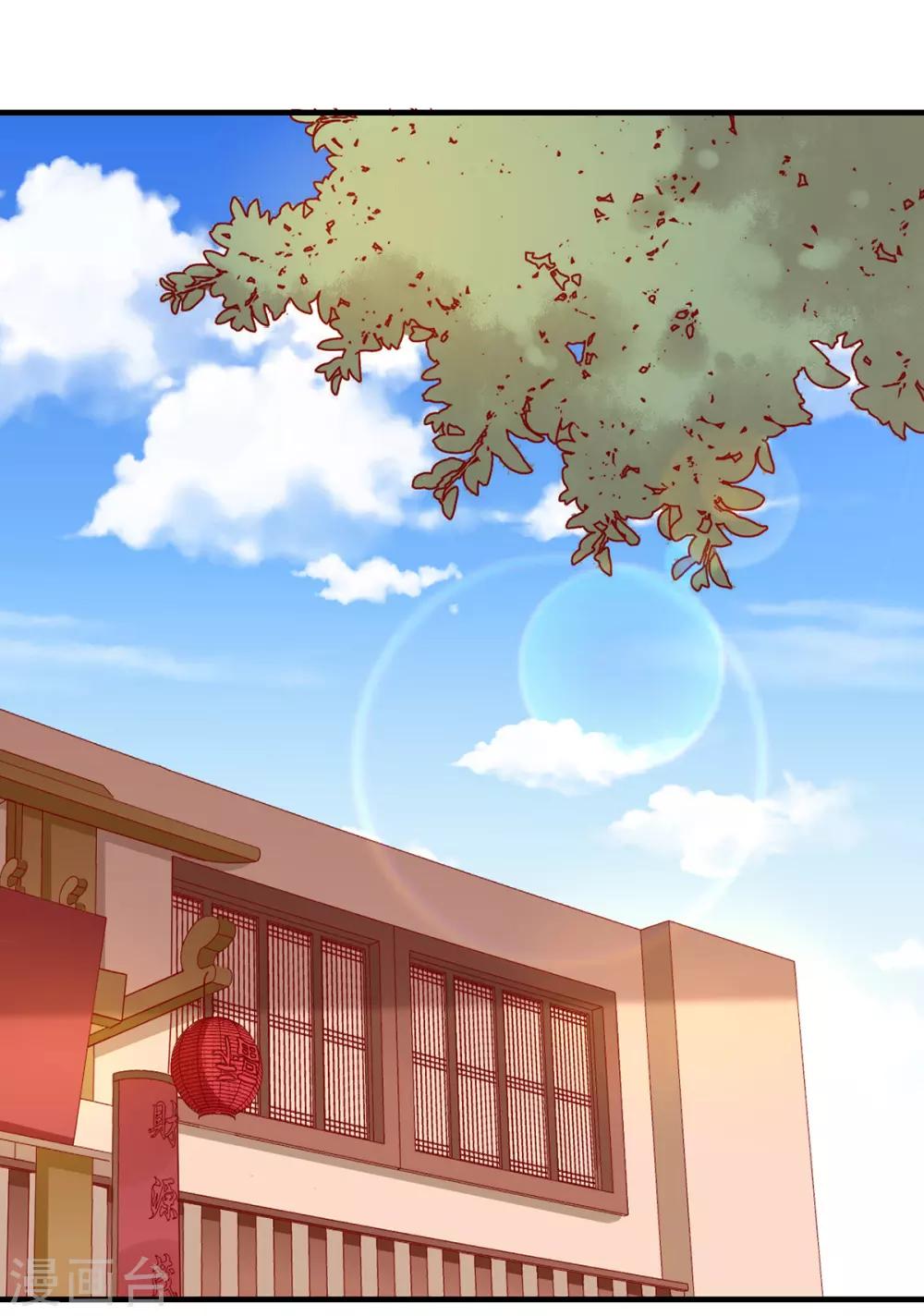 第171话 黄泉人在黄全村-第178话