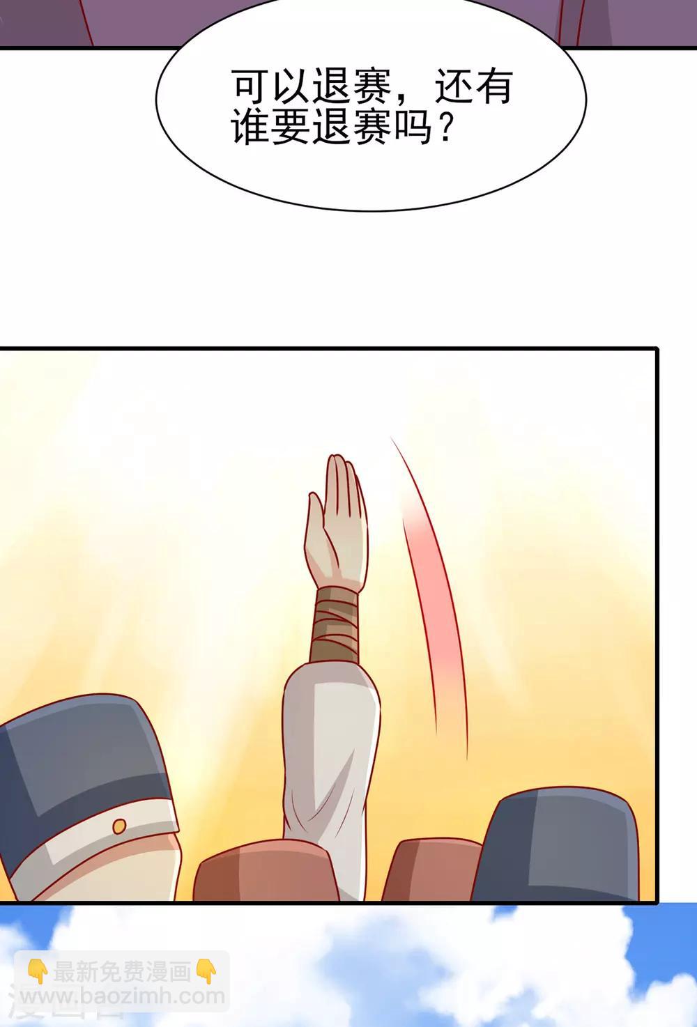 第171话 黄泉人在黄全村-第178话