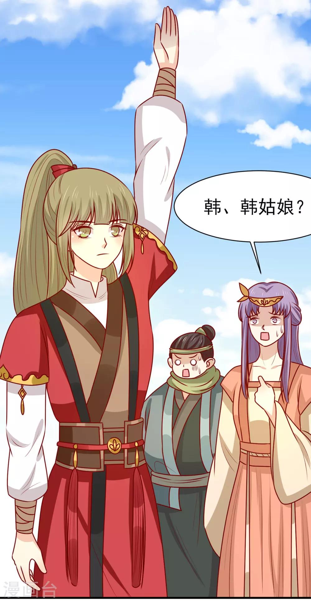 第171话 黄泉人在黄全村-第178话