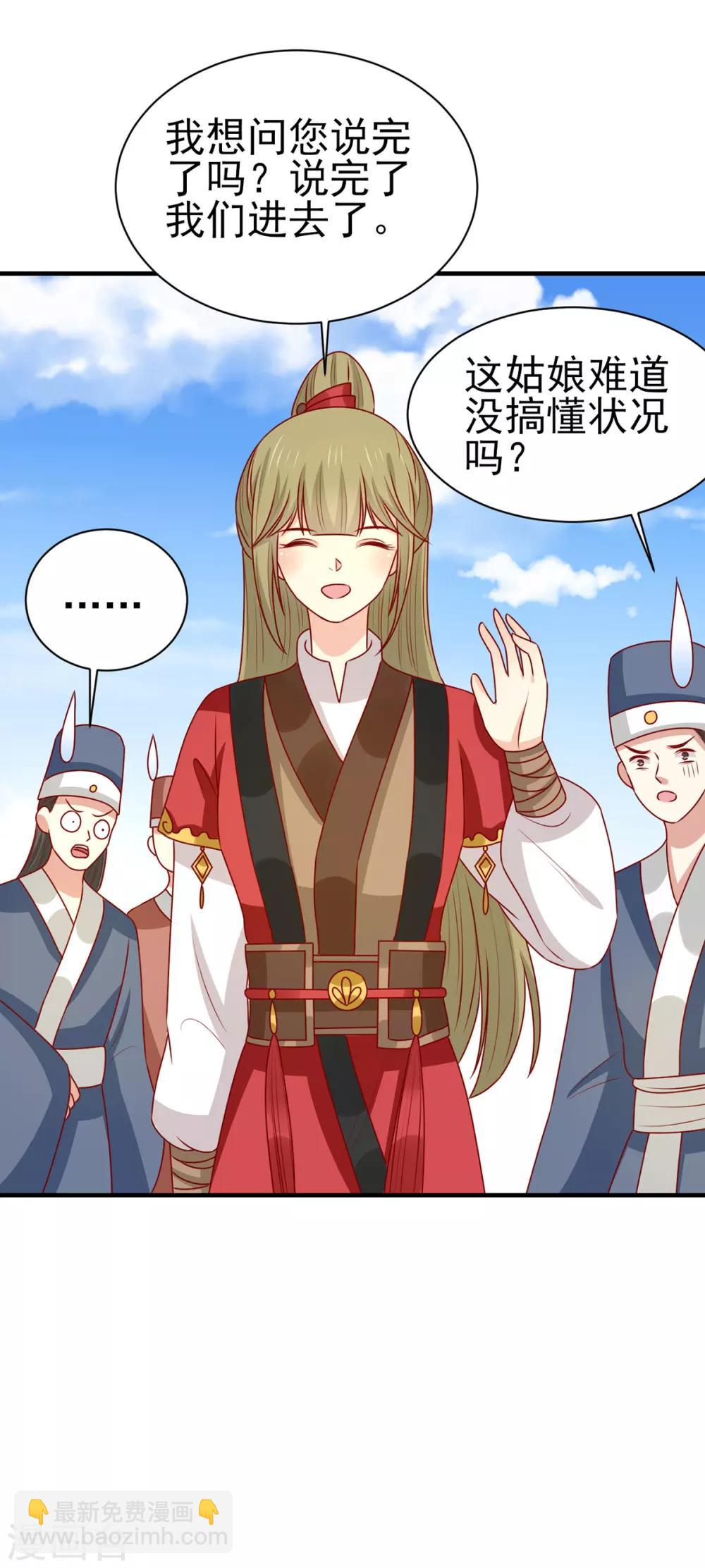 第171话 黄泉人在黄全村-第178话