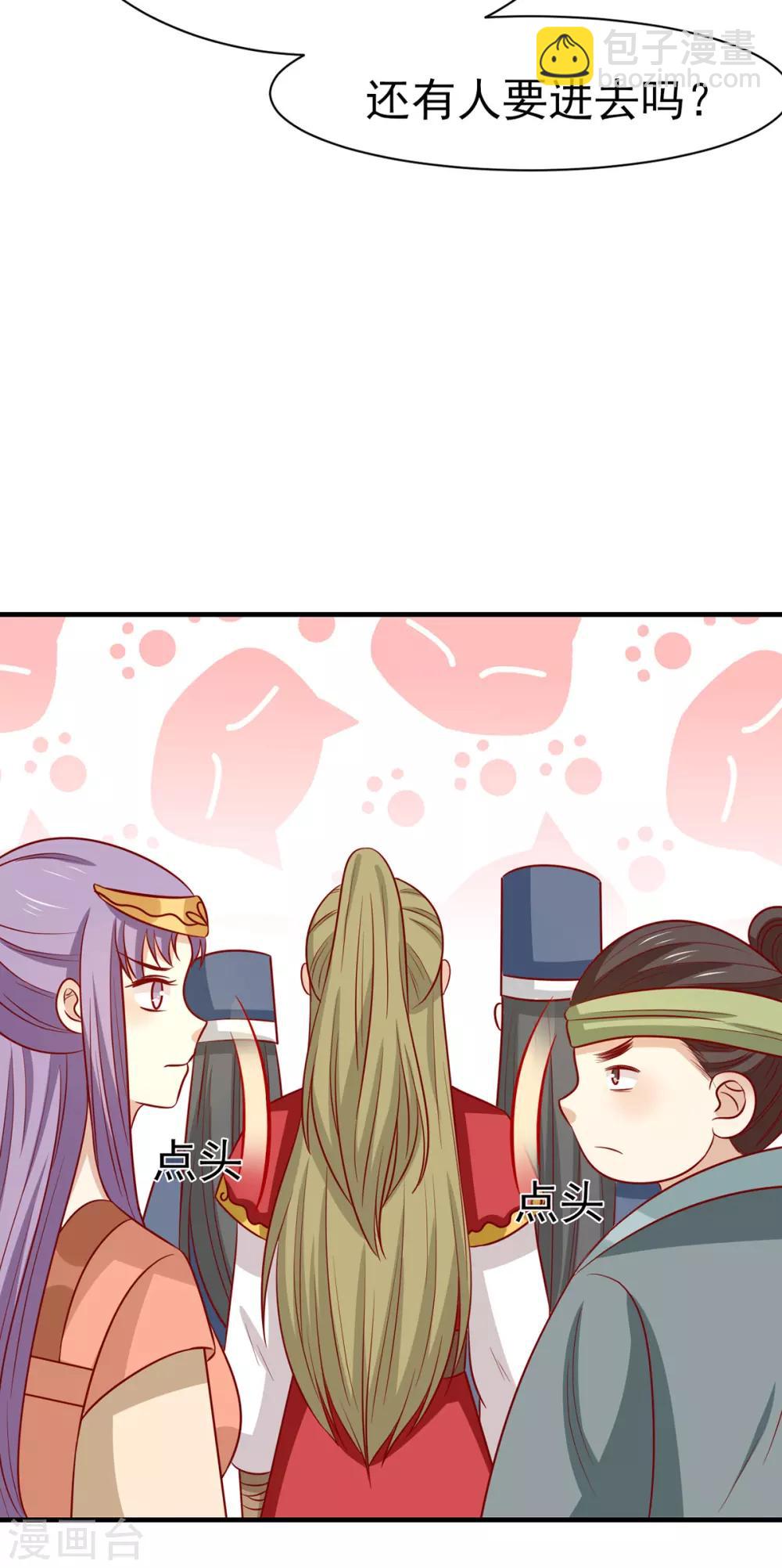 第171话 黄泉人在黄全村-第178话