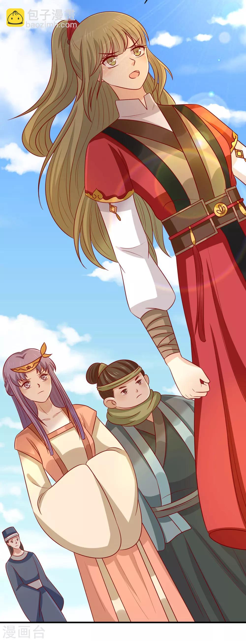 第171话 黄泉人在黄全村-第178话