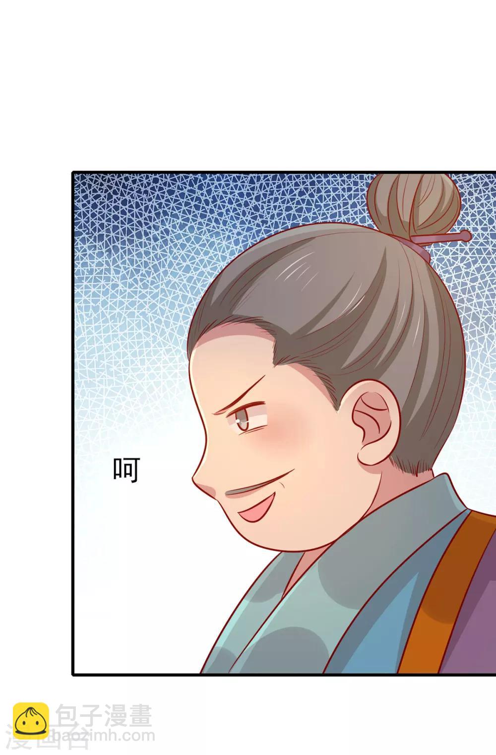 第171话 黄泉人在黄全村-第178话