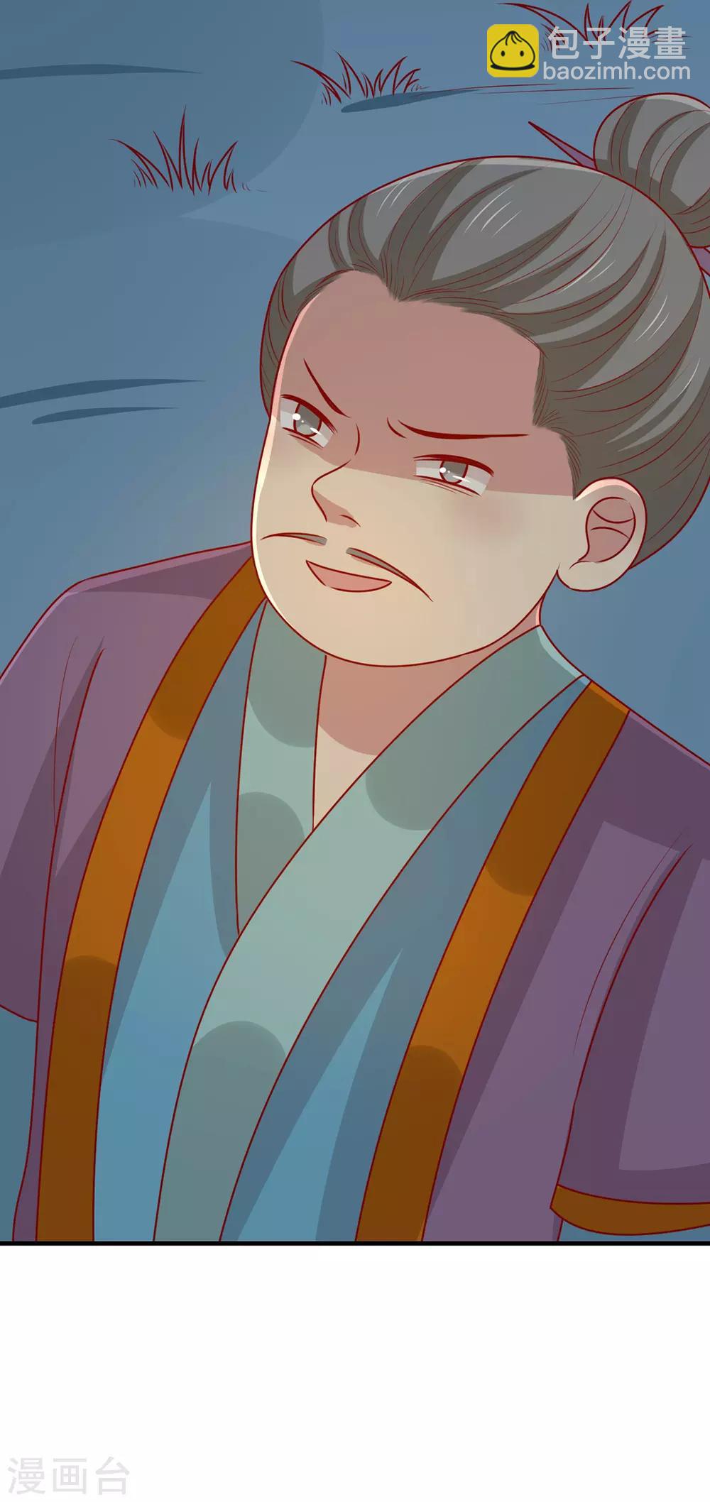 第171话 黄泉人在黄全村-第178话