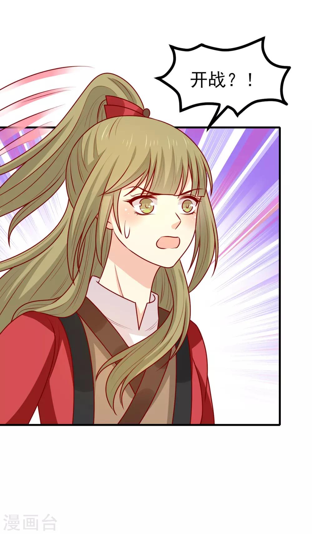 第171话 黄泉人在黄全村-第178话